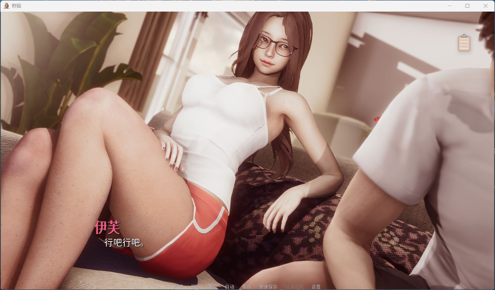 【亚洲风SLG/中文/动态】野猫 Wild Cats Ver0.2.0【安卓+PC】官方中文版【新作/4G】