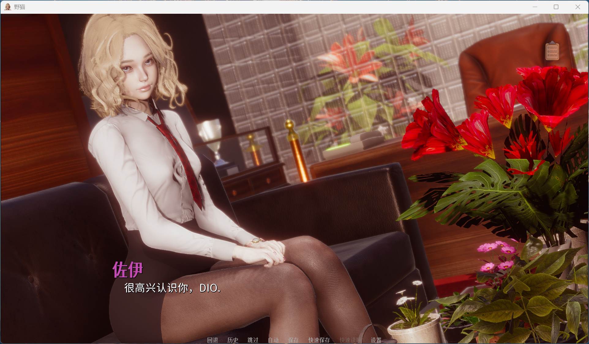 【亚洲风SLG/中文/动态】野猫 Wild Cats Ver0.2.0【安卓+PC】官方中文版【新作/4G】