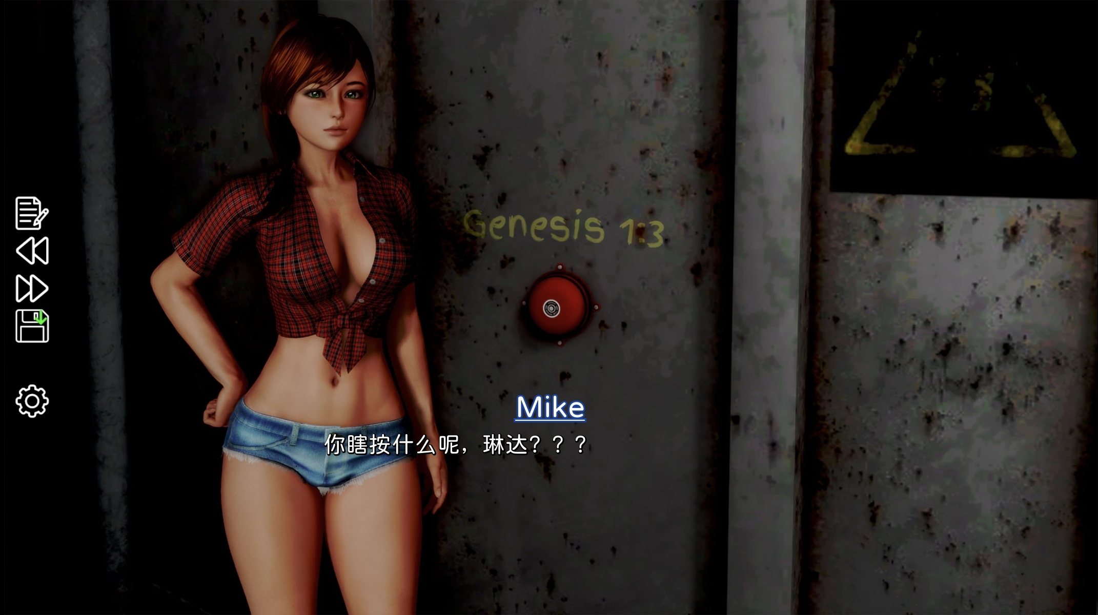 【亚洲风SLG/汉化/动态】客栈 the inn 第二章 v1.01.04【安卓】96%式精翻汉化版【更新/3.1G】