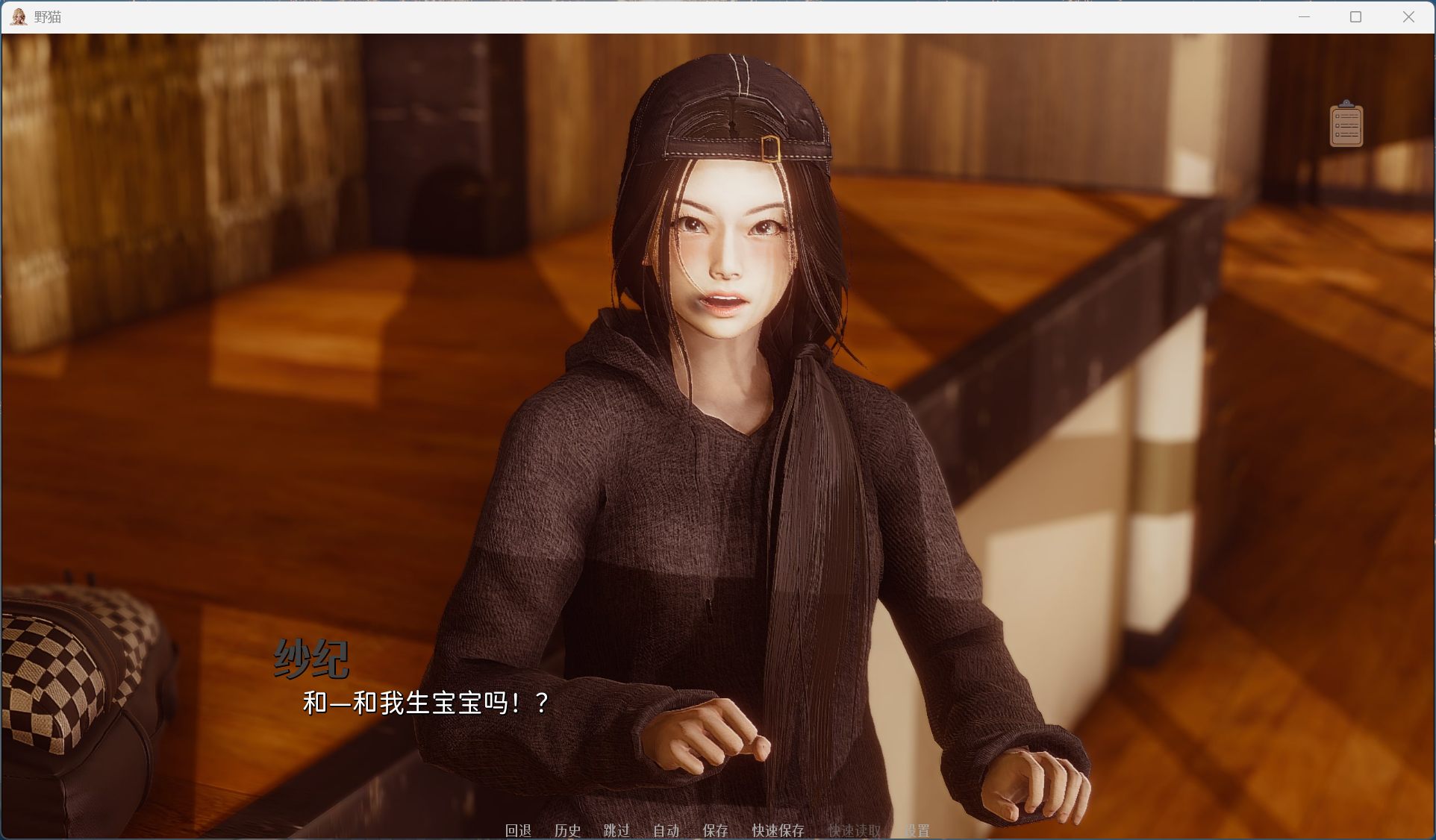 【亚洲风SLG/中文/动态】野猫 Wild Cats Ver0.2.0【安卓+PC】官方中文版【新作/4G】