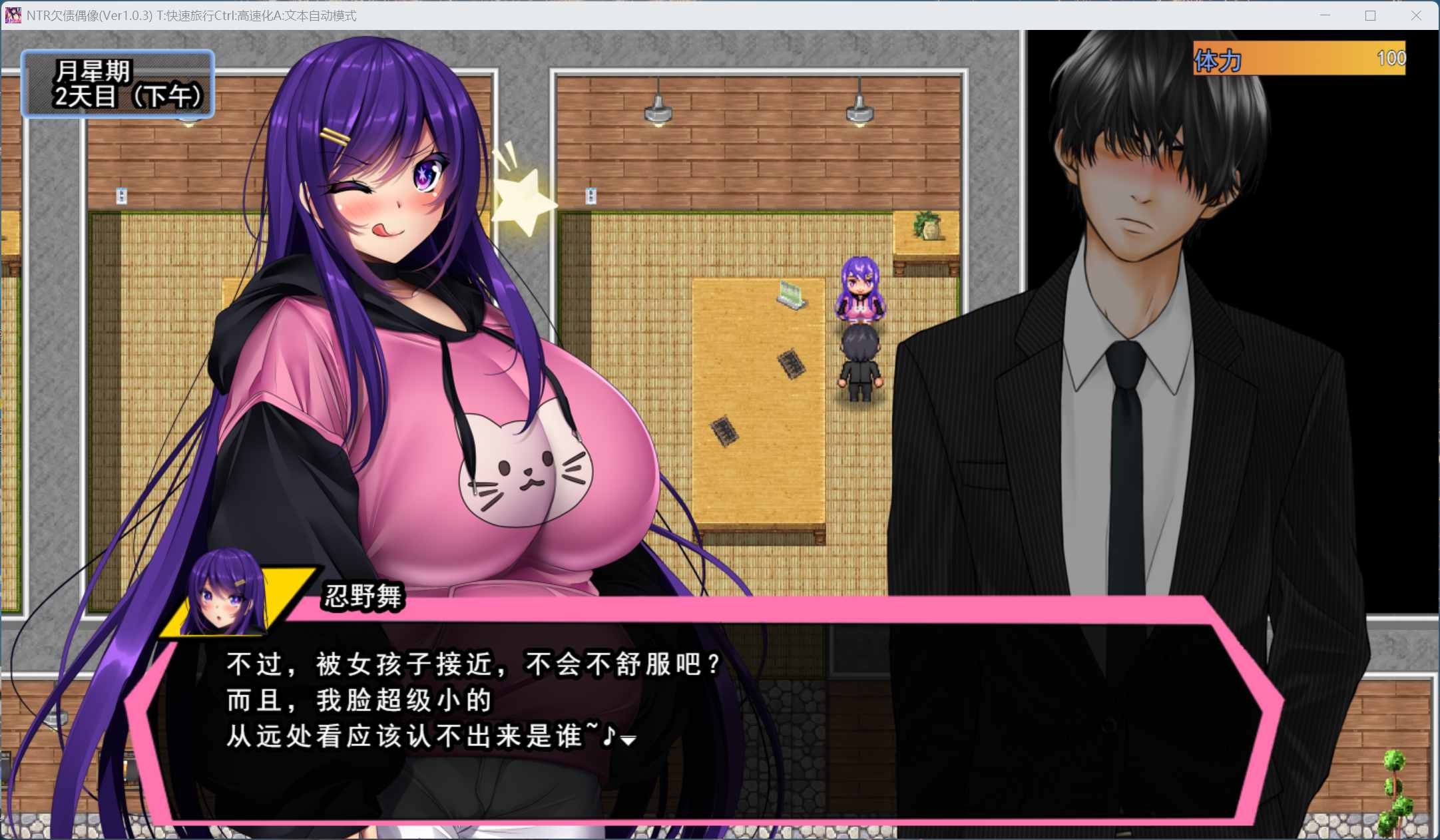 【RPG/汉化/全CV】NTR欠债偶像~我成为制作人,重建事务所的故事~AI汉化版+自带全回想【新汉化/1.8G】