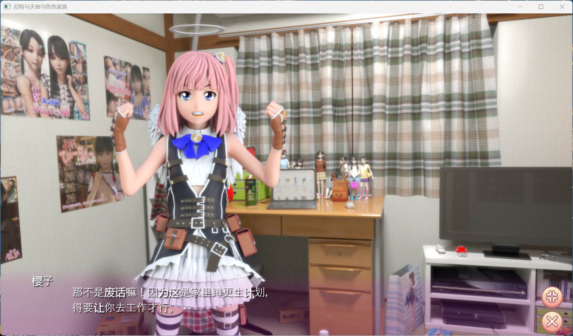 【3D互动SLG/中文/全动态/全CV】尼特与天使与色色家族 V1.34H【安卓+PC】官方中文步兵版+自带全回想【更新/7.6G】