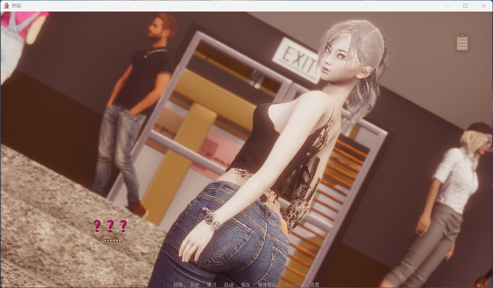 【亚洲风SLG/中文/动态】野猫 Wild Cats Ver0.2.0【安卓+PC】官方中文版【新作/4G】