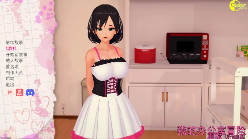 【PC/安卓/AI汉化版/日系/SLG游戏/7.66G】我的办公室冒险 EP09R1 AI汉化版+PC+安卓+日系SLG游戏+7.66G-ACG新家园