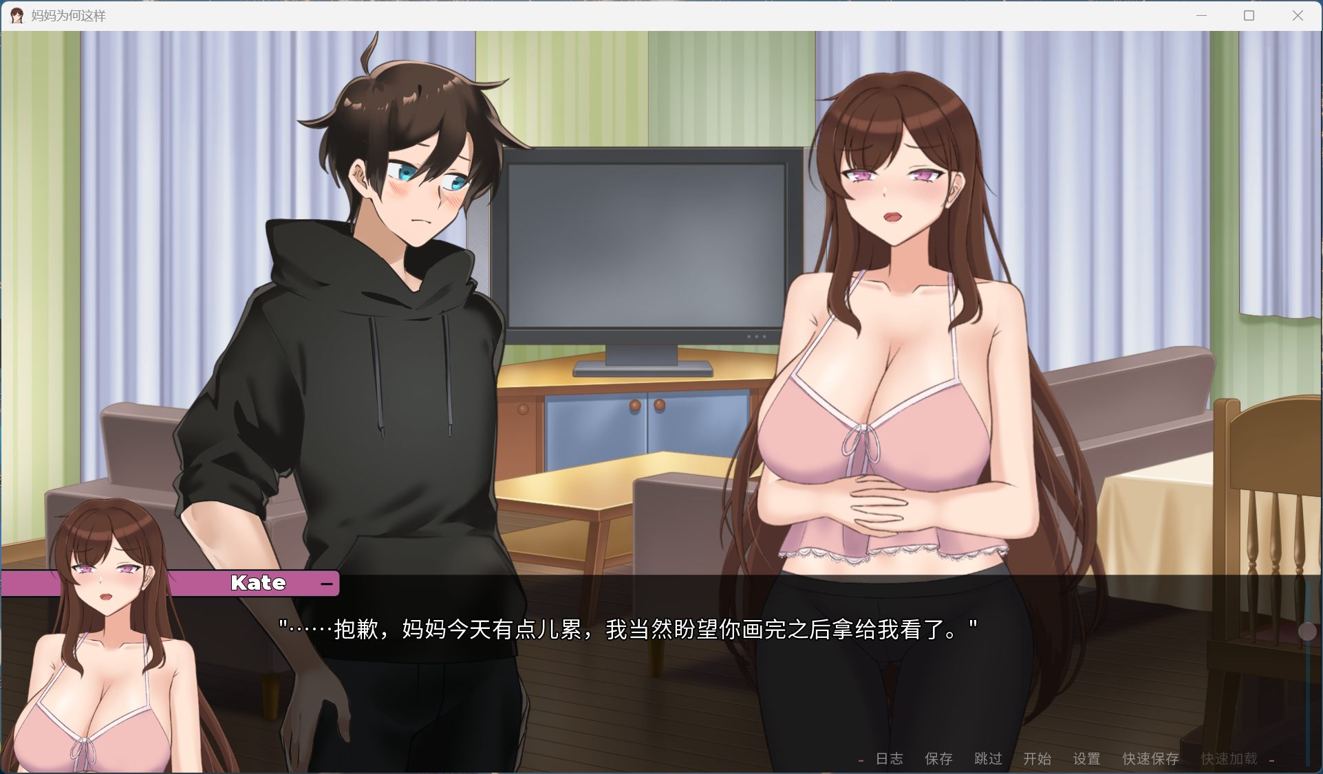 【欧美SLG/中文/全动态】妈妈为何这样V0.3.0 官方中文版【新作/1.2G】