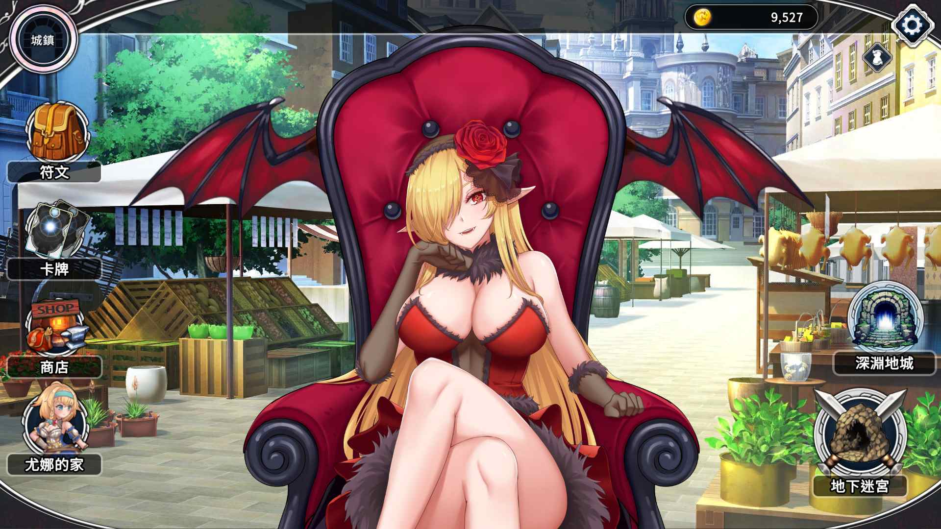 【卡牌战斗SLG/中文/全动态】带我去地下城吧!! V1.6.0r6 官方中文步兵版+特典+存档【大更新/追加后日谈/3.7G】