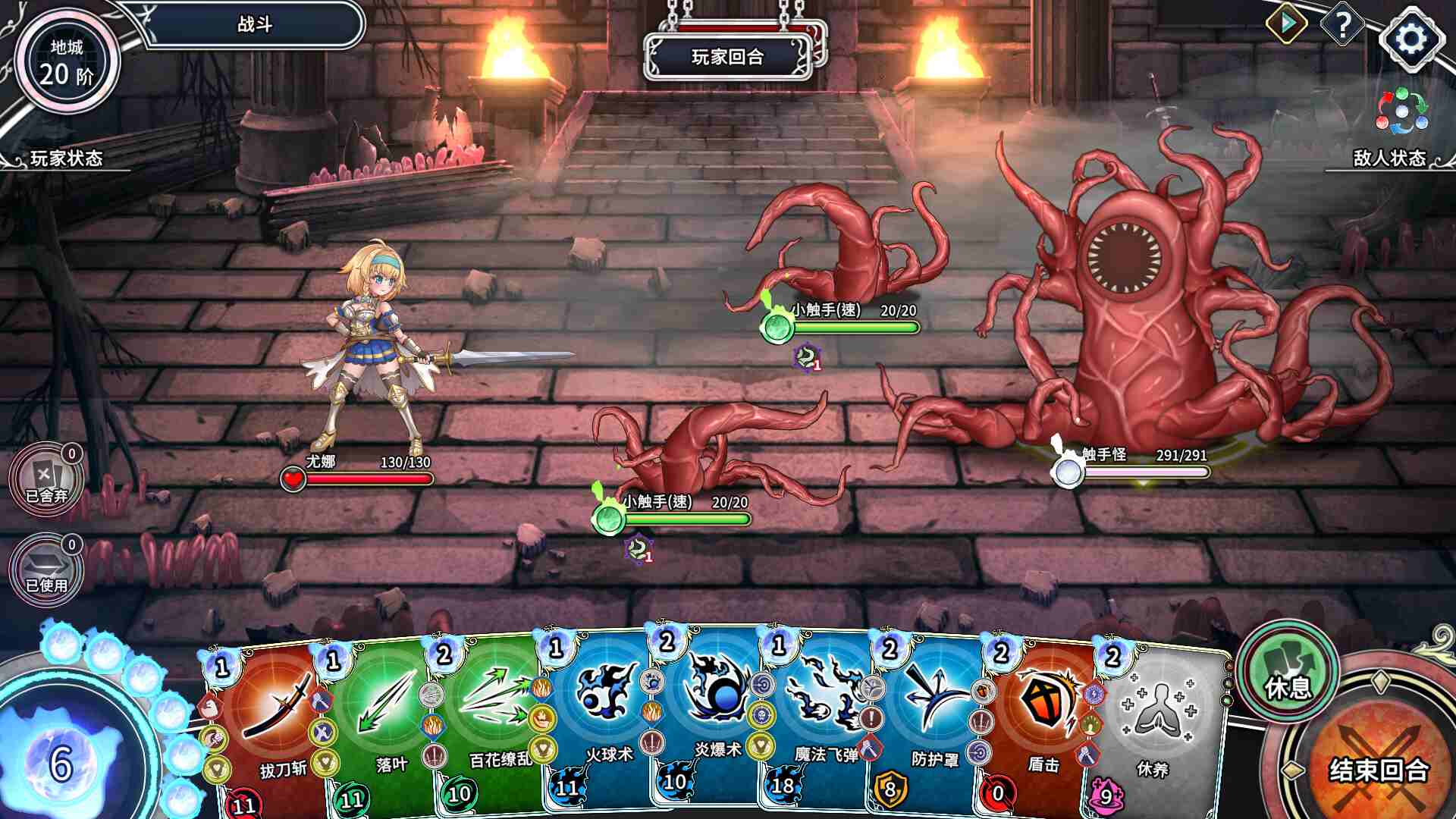 【卡牌战斗SLG/中文/全动态】带我去地下城吧!! V1.6.0r6 官方中文步兵版+特典+存档【大更新/追加后日谈/3.7G】