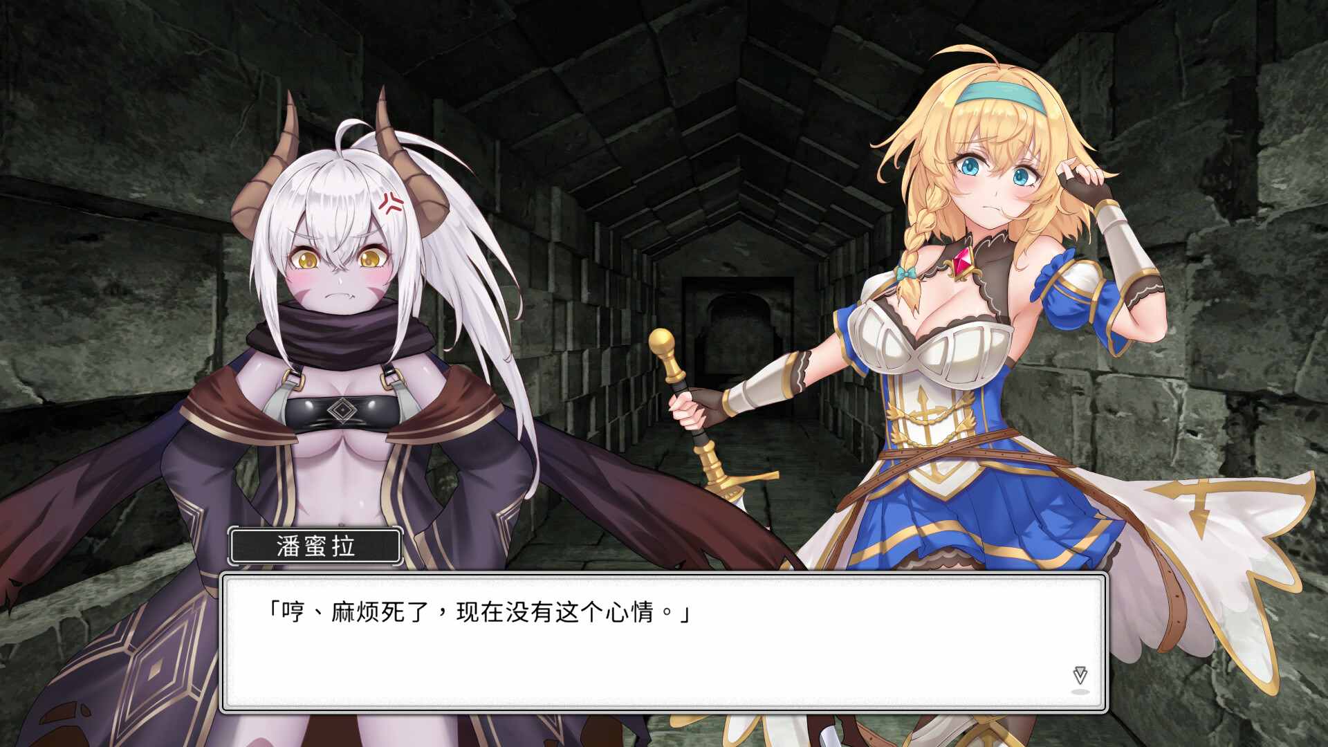 【卡牌战斗SLG/中文/全动态】带我去地下城吧!! V1.6.0r6 官方中文步兵版+特典+存档【大更新/追加后日谈/3.7G】