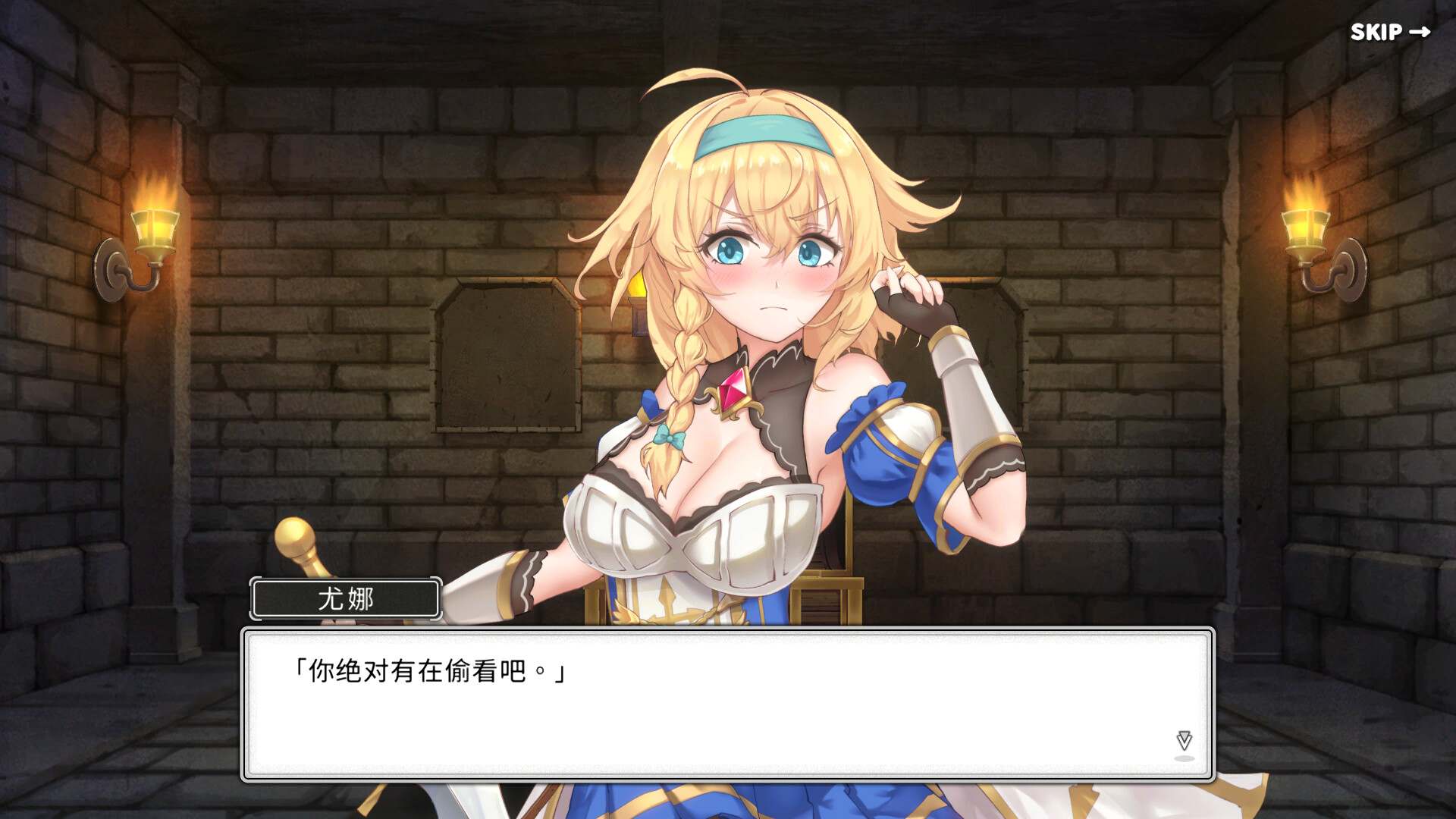 【卡牌战斗SLG/中文/全动态】带我去地下城吧!! V1.6.0r6 官方中文步兵版+特典+存档【大更新/追加后日谈/3.7G】