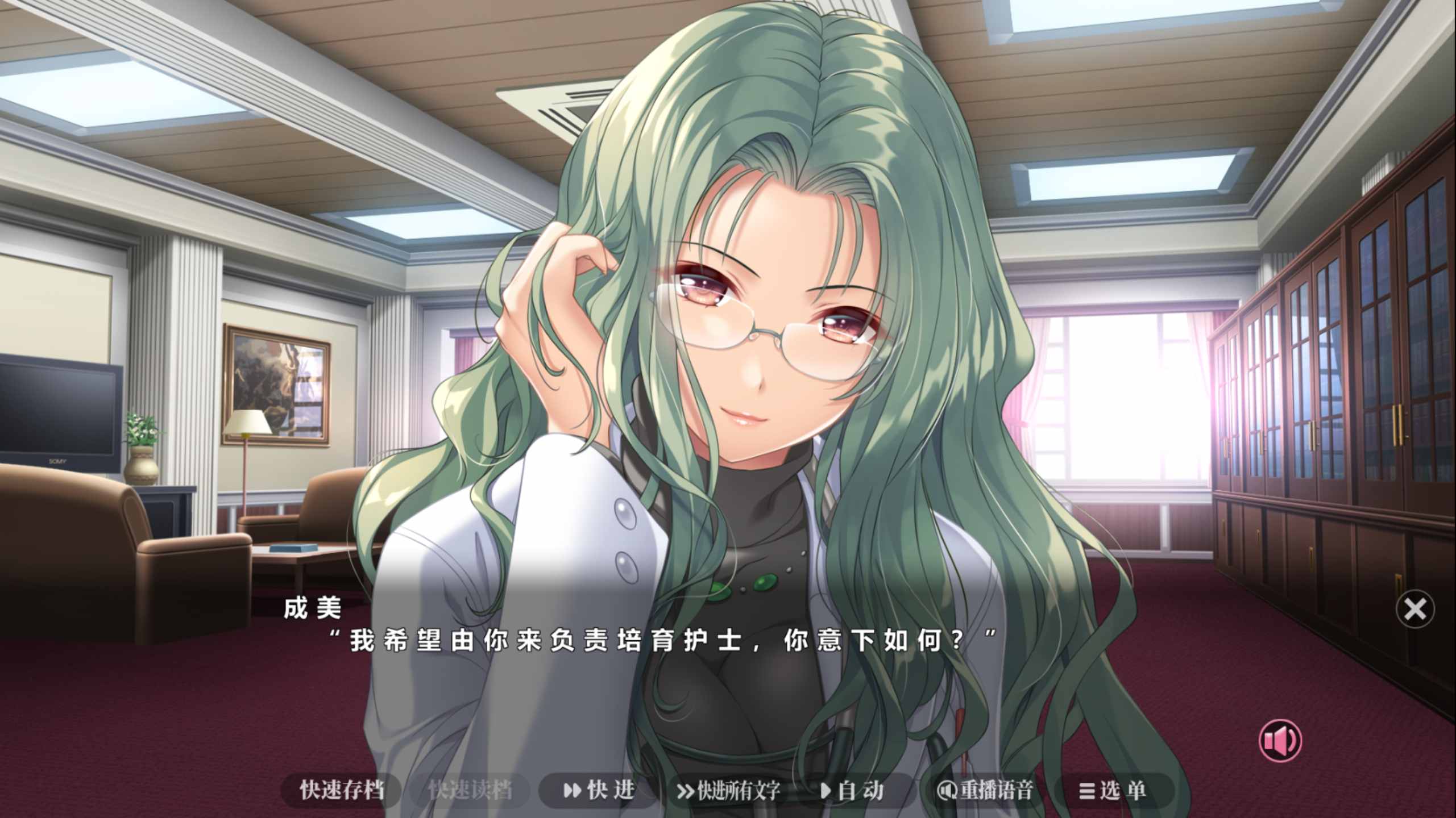 【大型ADV/中文/动态/全CV】夜勤病栋 重制版 官方中文版+全CG存档【新官中/4.5G】