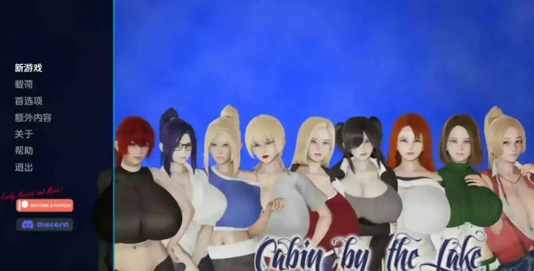【PC/安卓/AI汉化/欧美/沙盒/SLG游戏/3.09G】湖边小屋(Cabin by the Lake) Ver0.50 AI版+PC+安卓+欧美SLG游戏+3.09G