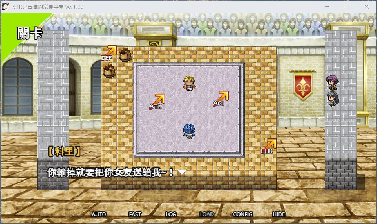 【RPG/中文】NTR是冒险的常见事【安卓+PC】官方中文版【新作/480M】
