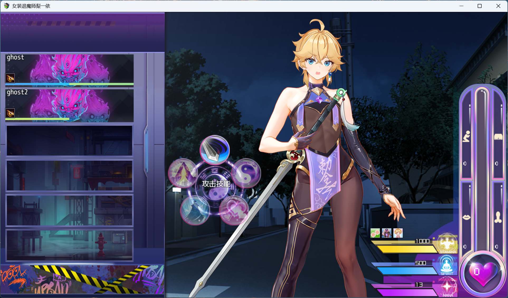 【精品RPG/中文/男娘】女装灵探梨一依 V0.1.4【安卓+PC】官方中文步兵版【新作/1G】