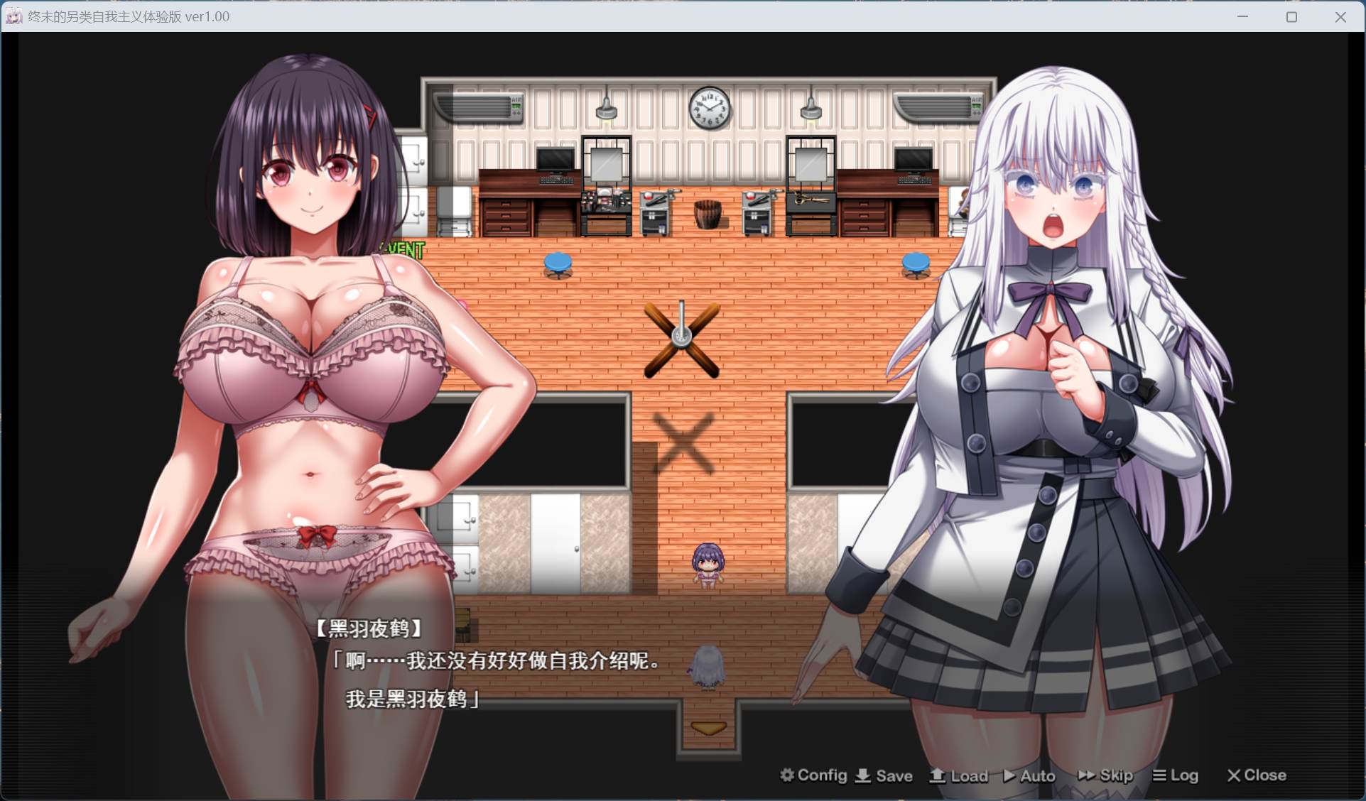 【精品RPG/汉化/动态/全CV】[狗叫社新作] 终末的利己主义 AI汉化正式版+自带全回想解放【更新正式版/13.9G】