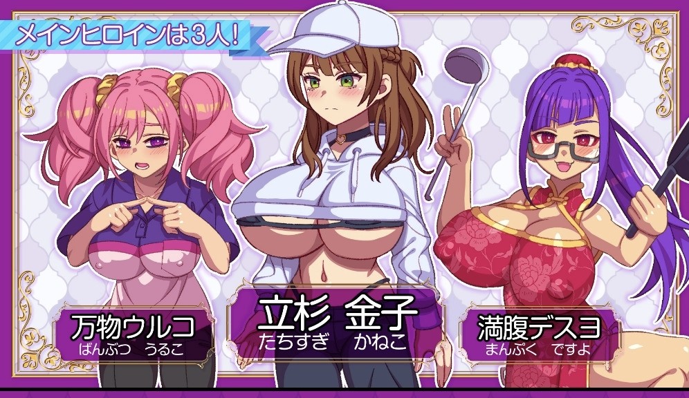 【RPG/汉化/全动态/全CV】站街生活!AI汉化版+存档【新汉化/2.4G】