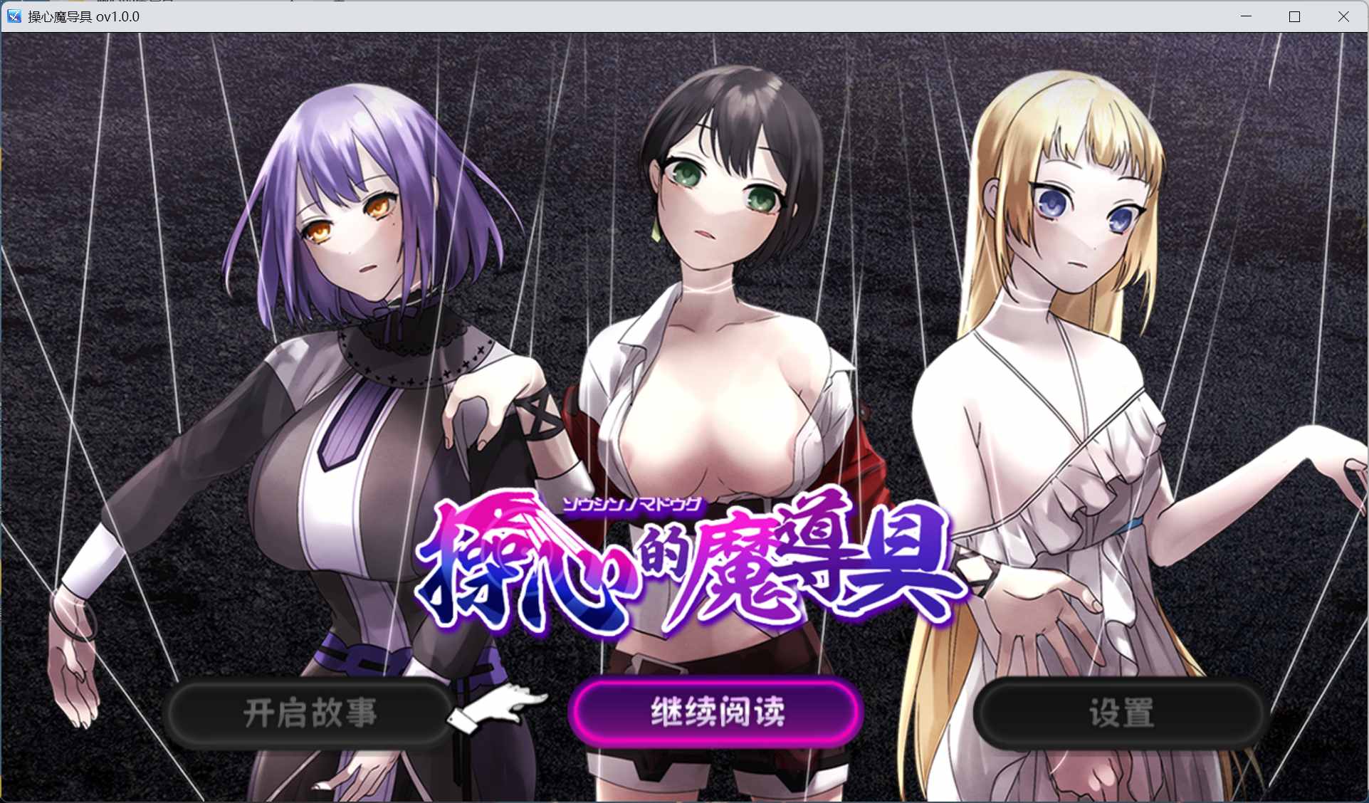 【RPG/中文】操心的魔导具～强大美丽冒险者的末路～【安卓+PC】官方中文步兵版+存档【新作/1.1G】-ACG新家园