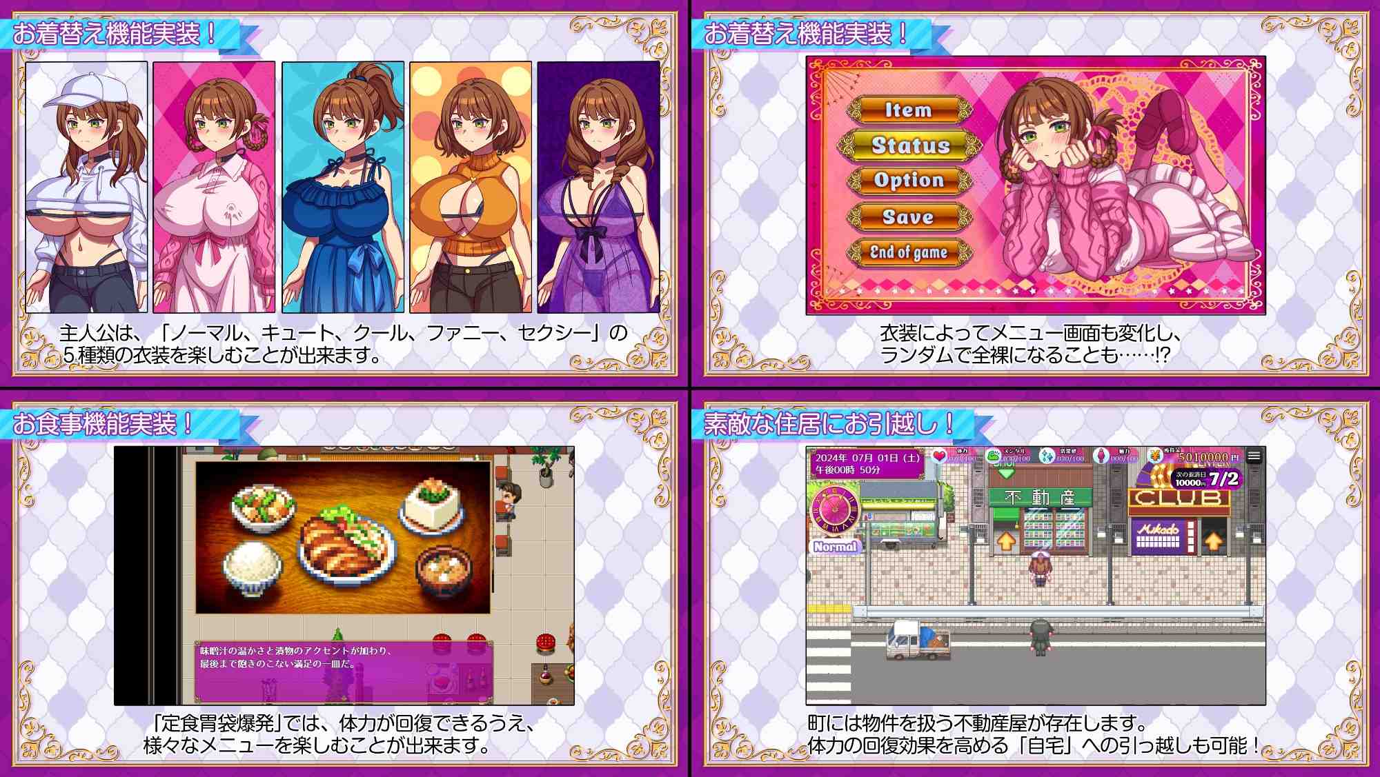 【RPG/汉化/全动态/全CV】站街生活!AI汉化版+存档【新汉化/2.4G】