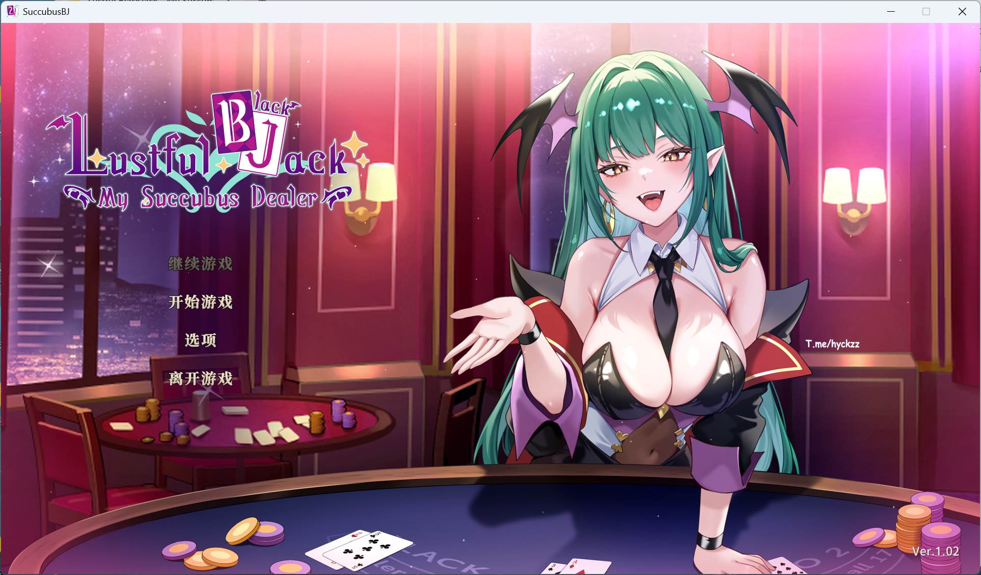 【互动SLG/中文/全动态】欲望21点：牌桌下的暗潮胸涌 官方中文步兵版【新作/520M】-ACG新家园