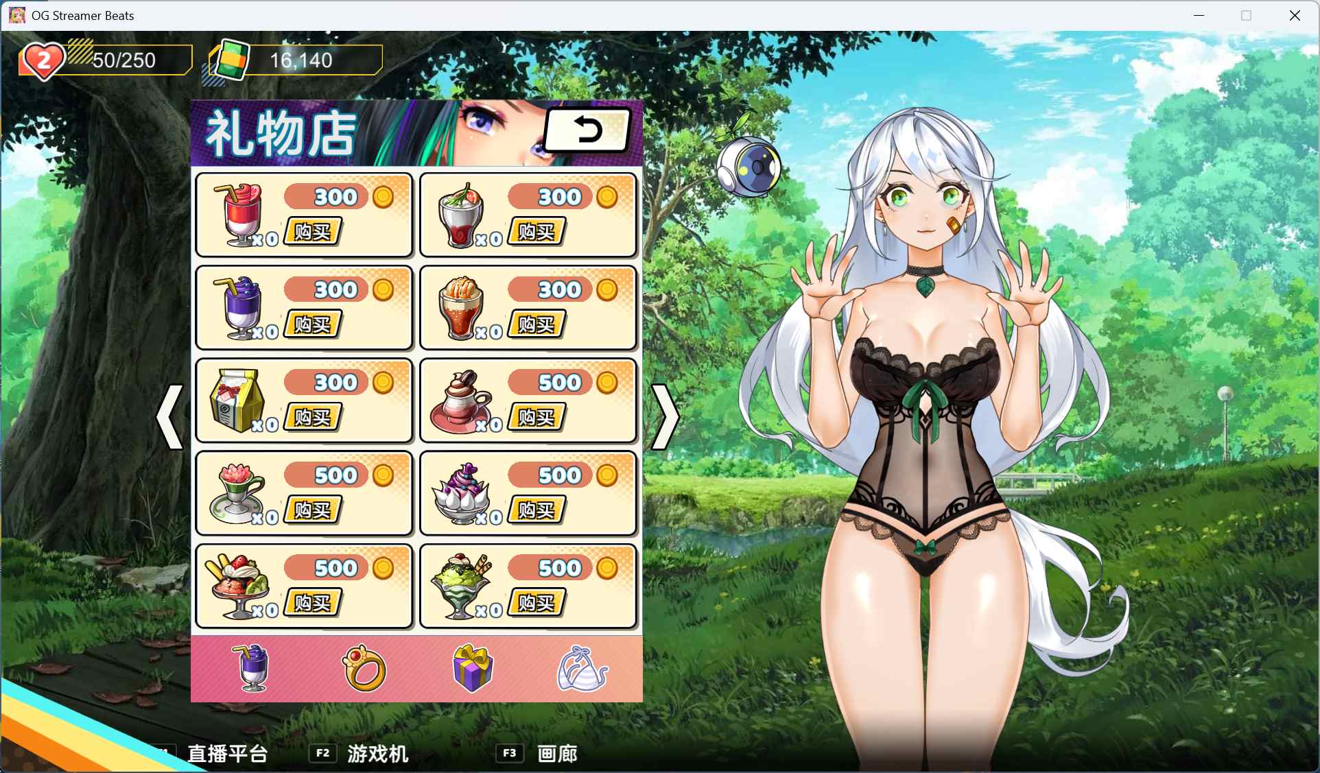 【音游SLG/中文/全动态/全CV】OG 主播计划:节奏出道!官方中文步兵版【新作/2G】