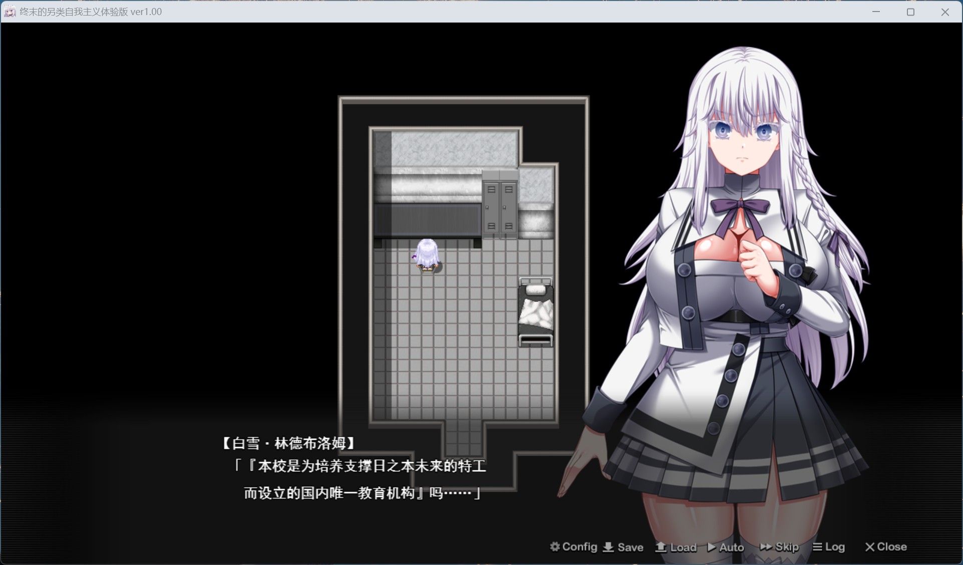 【精品RPG/汉化/动态/全CV】[狗叫社新作] 终末的利己主义 AI汉化正式版+自带全回想解放【更新正式版/13.9G】