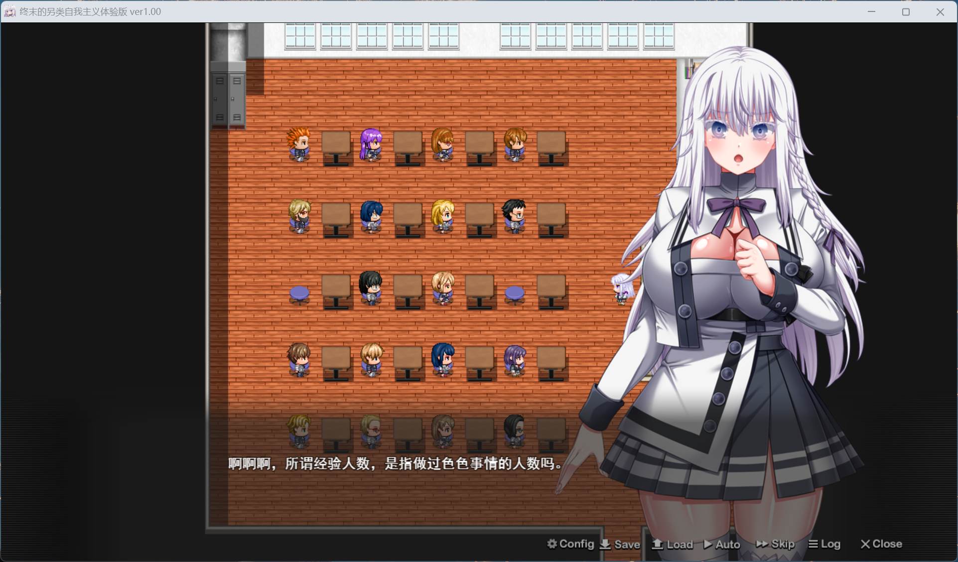 【精品RPG/汉化/动态/全CV】[狗叫社新作] 终末的利己主义 AI汉化正式版+自带全回想解放【更新正式版/13.9G】