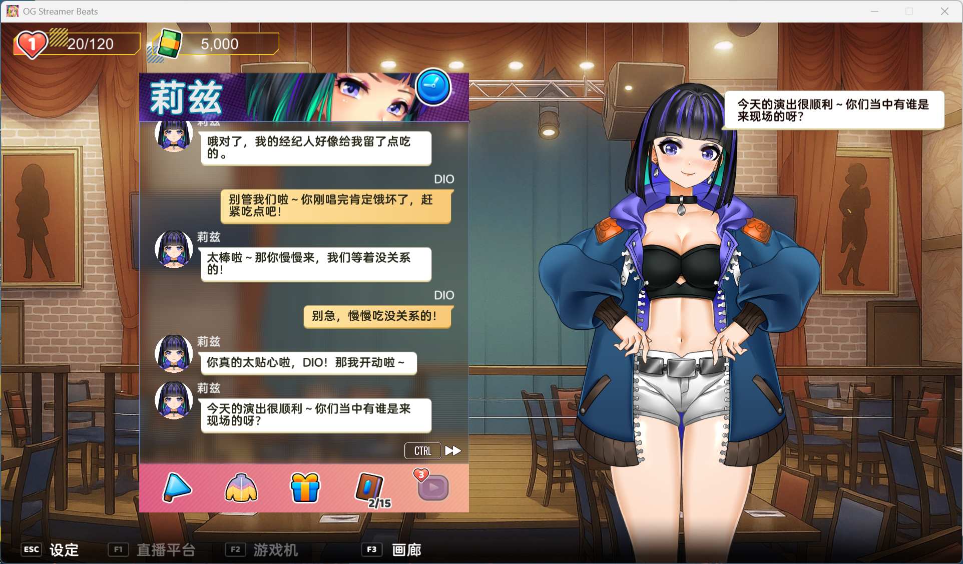 【音游SLG/中文/全动态/全CV】OG 主播计划:节奏出道!官方中文步兵版【新作/2G】