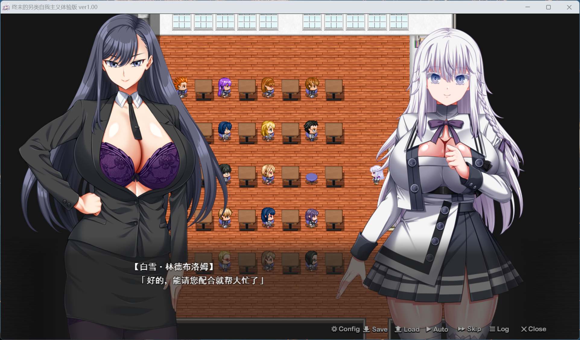 【精品RPG/汉化/动态/全CV】[狗叫社新作] 终末的利己主义 AI汉化正式版+自带全回想解放【更新正式版/13.9G】