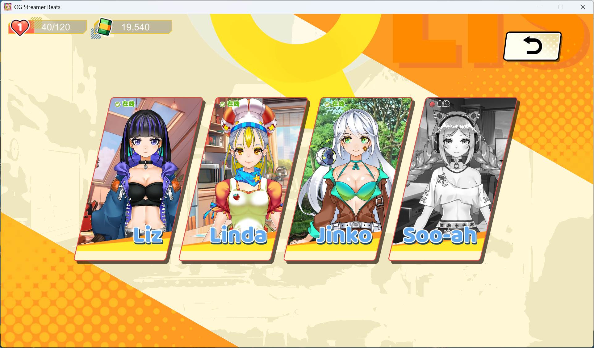 【音游SLG/中文/全动态/全CV】OG 主播计划:节奏出道!官方中文步兵版【新作/2G】