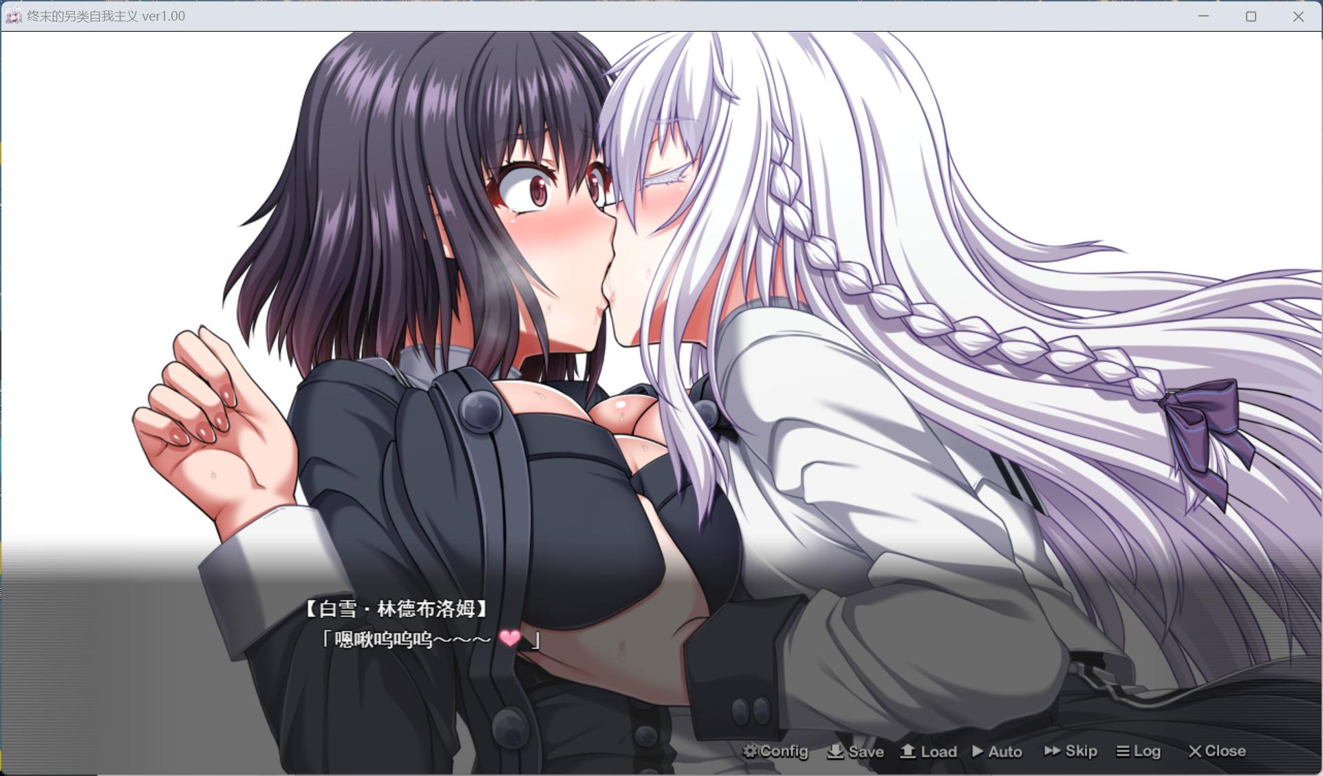 【精品RPG/汉化/动态/全CV】[狗叫社新作] 终末的利己主义 AI汉化正式版+自带全回想解放【更新正式版/13.9G】