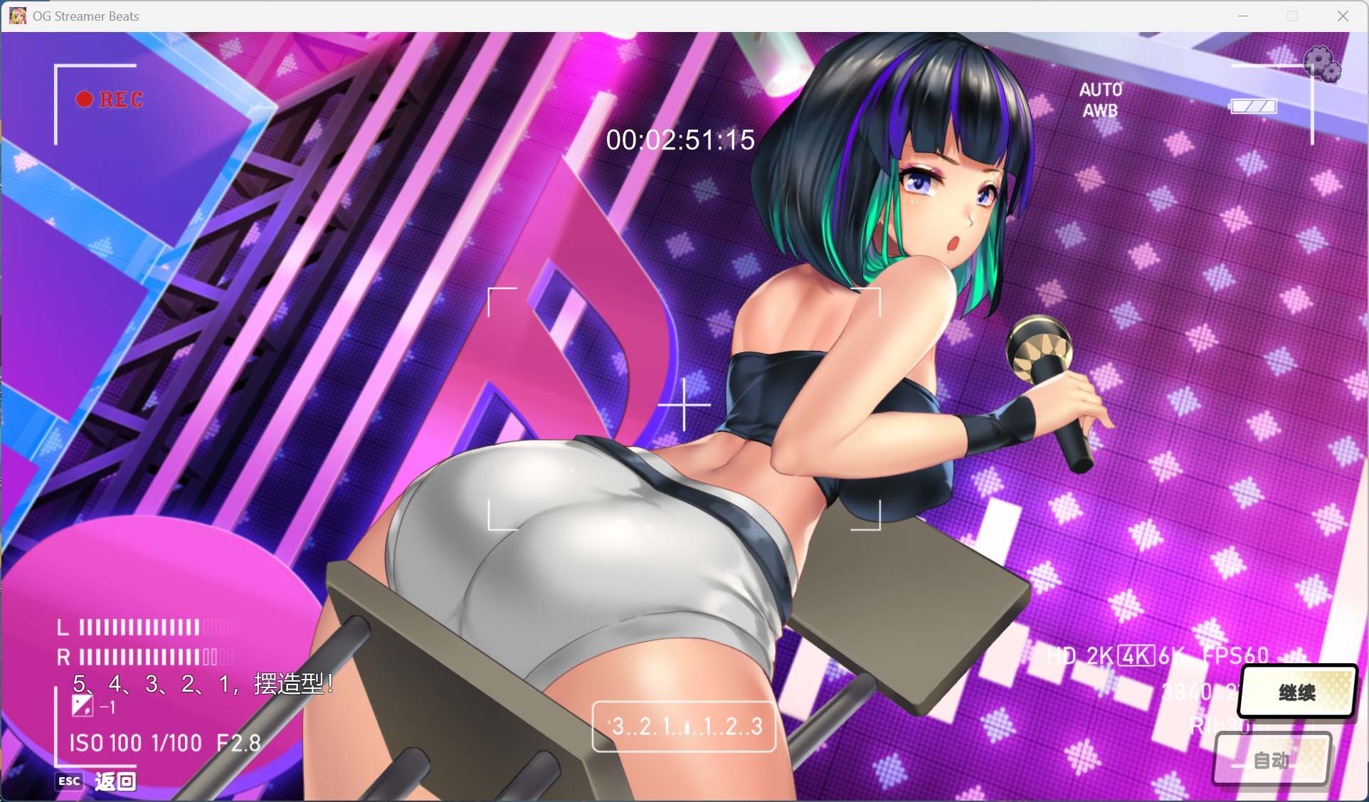 【音游SLG/中文/全动态/全CV】OG 主播计划:节奏出道!官方中文步兵版【新作/2G】