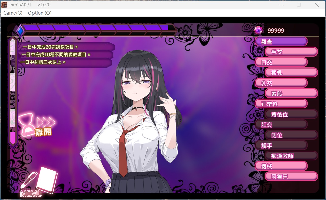 【互动SLG/中文/动态】银眠应用~在银梦中成为我的女人!~官方中文版+存档【新作/560M】