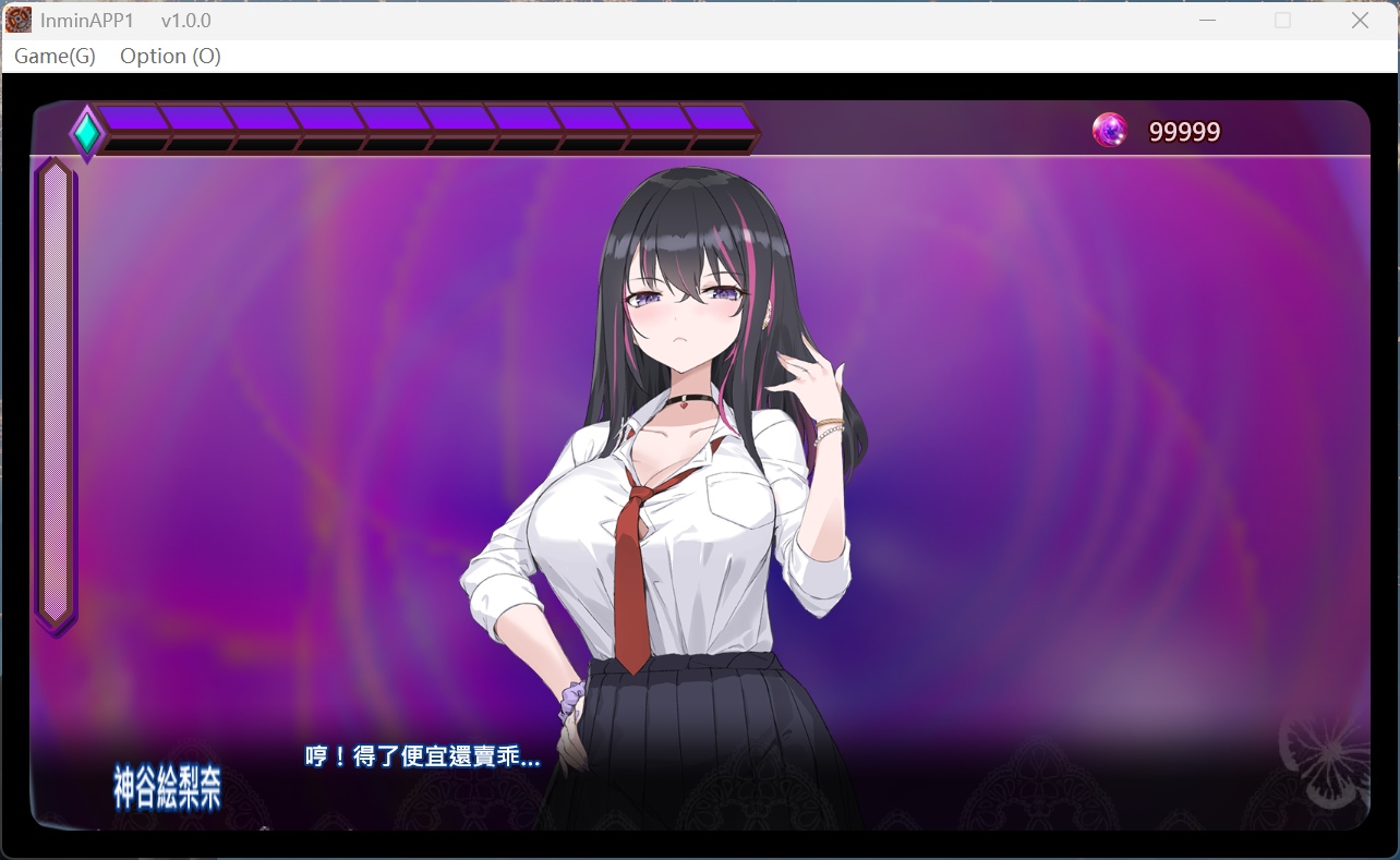 【互动SLG/中文/动态】银眠应用~在银梦中成为我的女人!~官方中文版+存档【新作/560M】