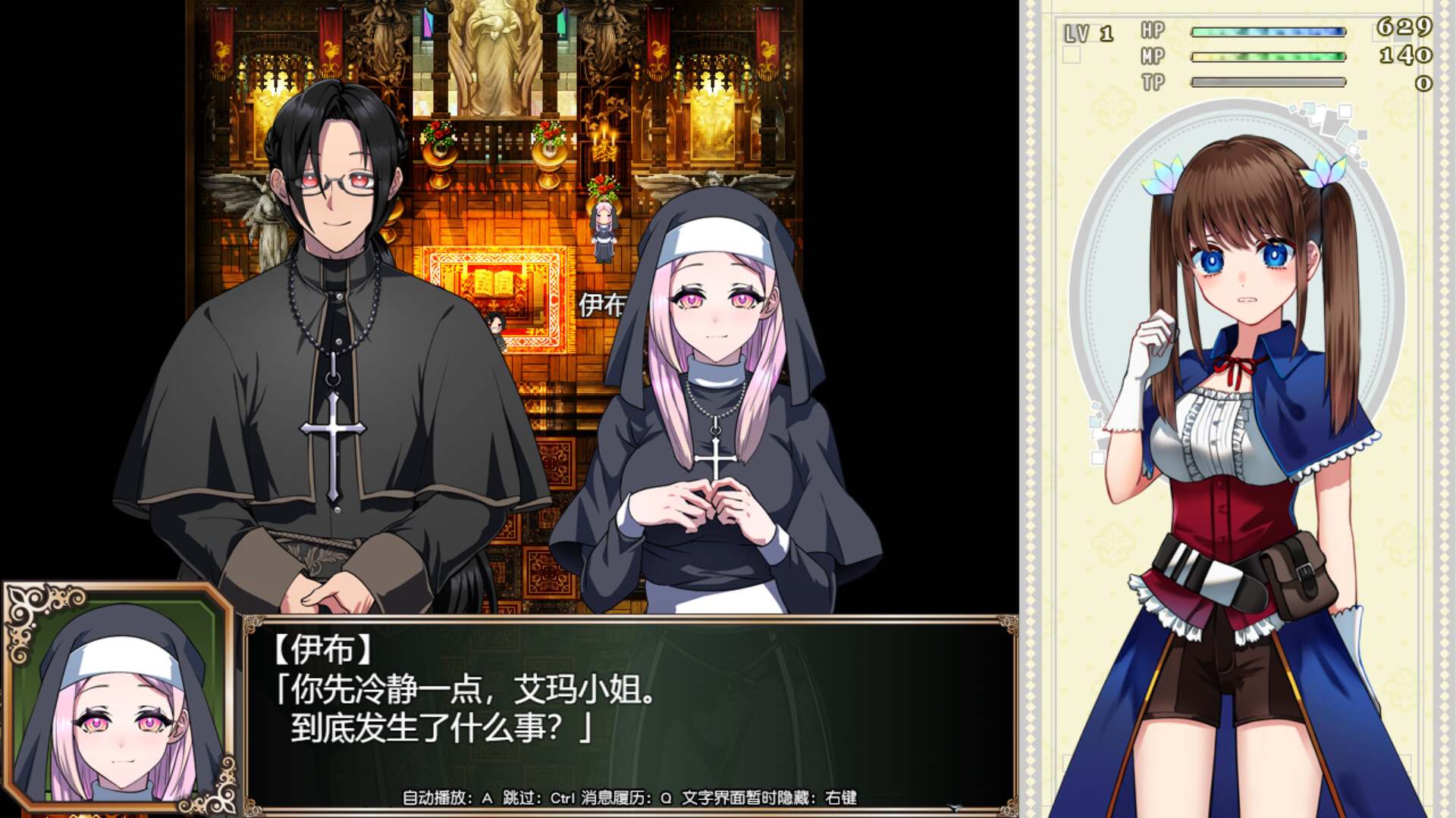 【爆款RPG/中文/超豪华CV】炼金术士艾玛的还债故事【安卓+PC】官方中步兵版+自带全CG回想【新步兵/2.2G】