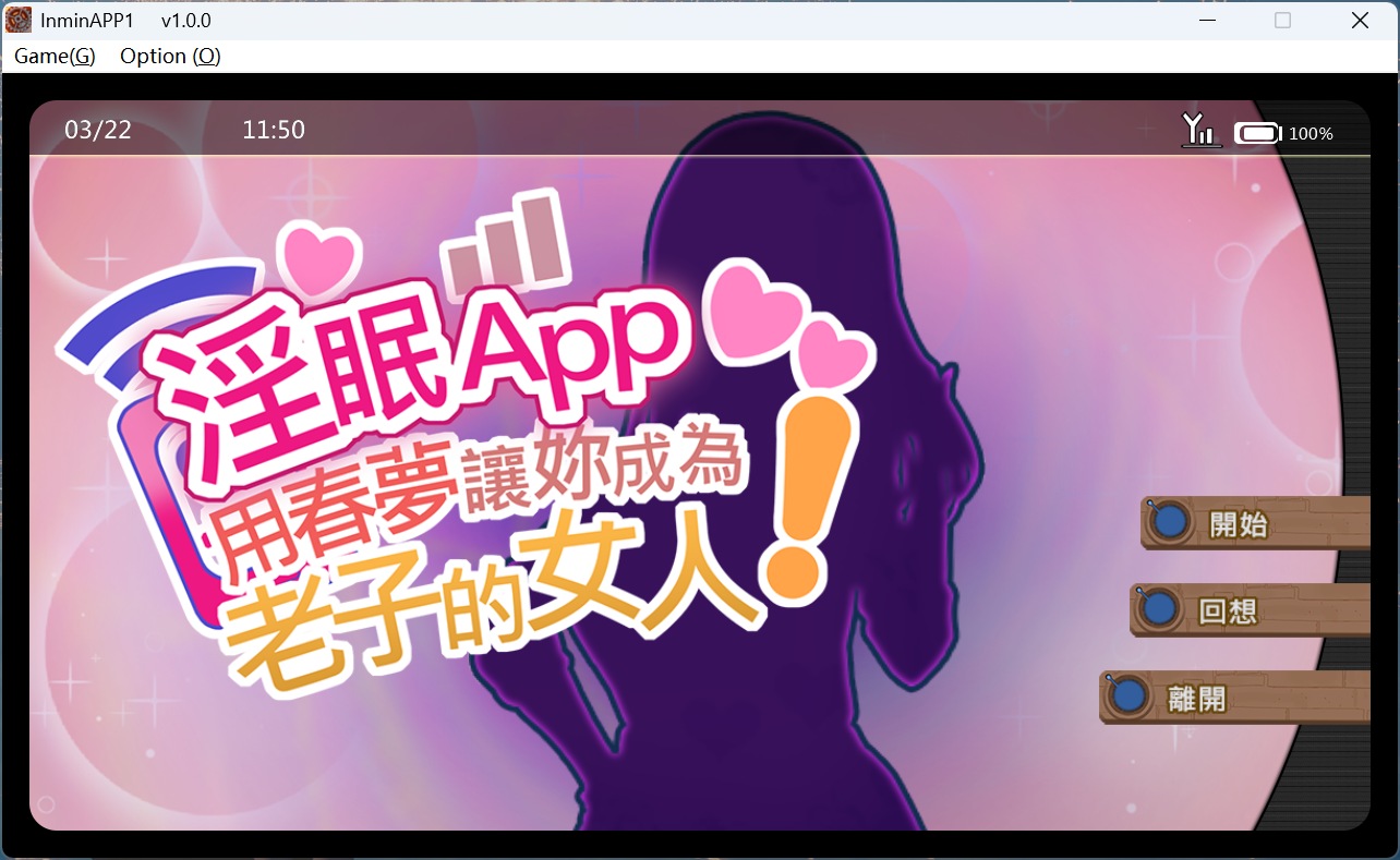 【互动SLG/中文/动态】银眠应用~在银梦中成为我的女人!~官方中文版+存档【新作/560M】-ACG新家园