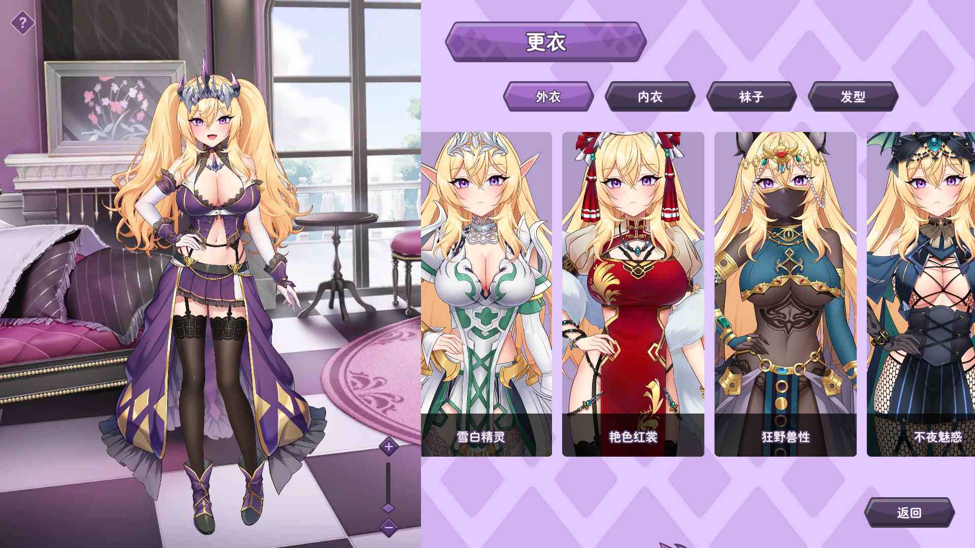 【养成互动SLG/中文/全动态/全CV】傲慢的怪兽公主与名侦探使魔V1.0.7 官方中文正式步兵版+存档【大更新/新DLC/4.2G】