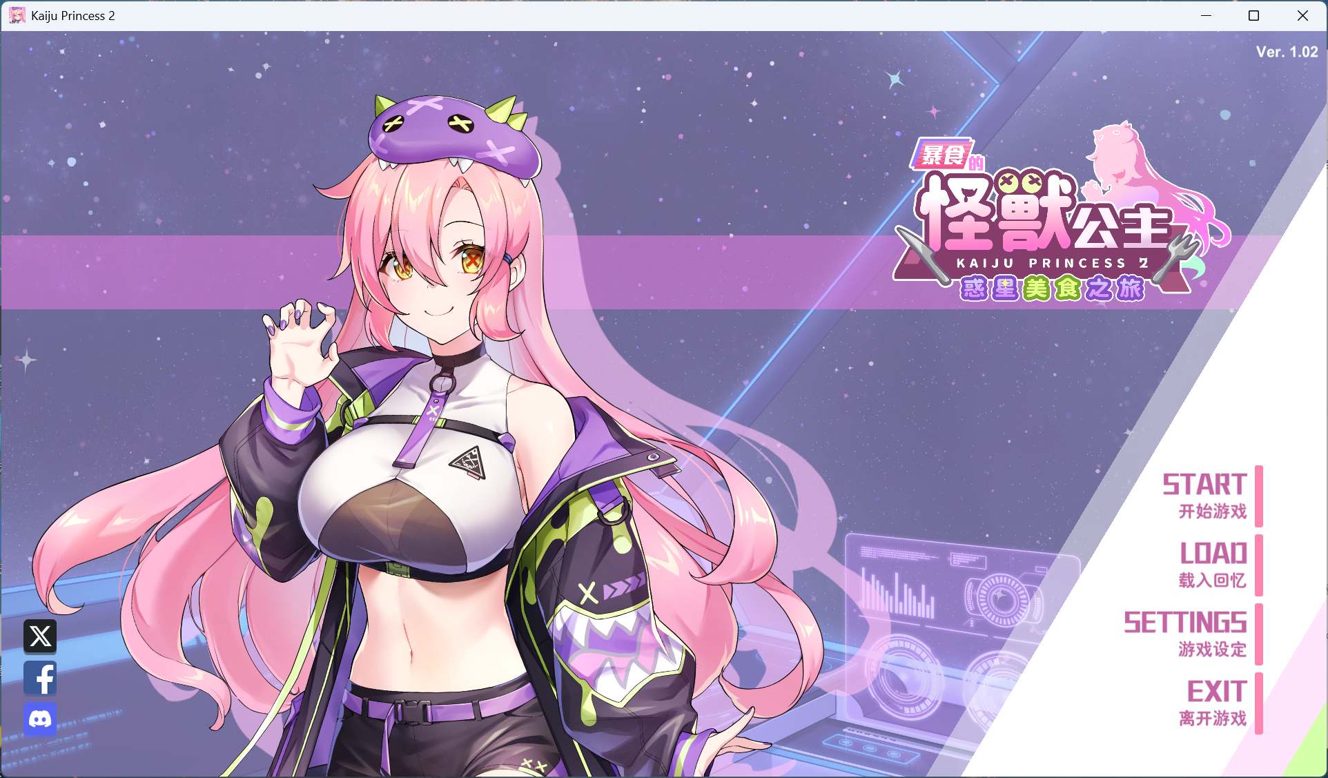 【互动SLG/中文/全动态/全CV】暴食的怪兽公主惑星美食之旅 V1.02 fixed 官方中文版【新作/5.4G】-ACG新家园