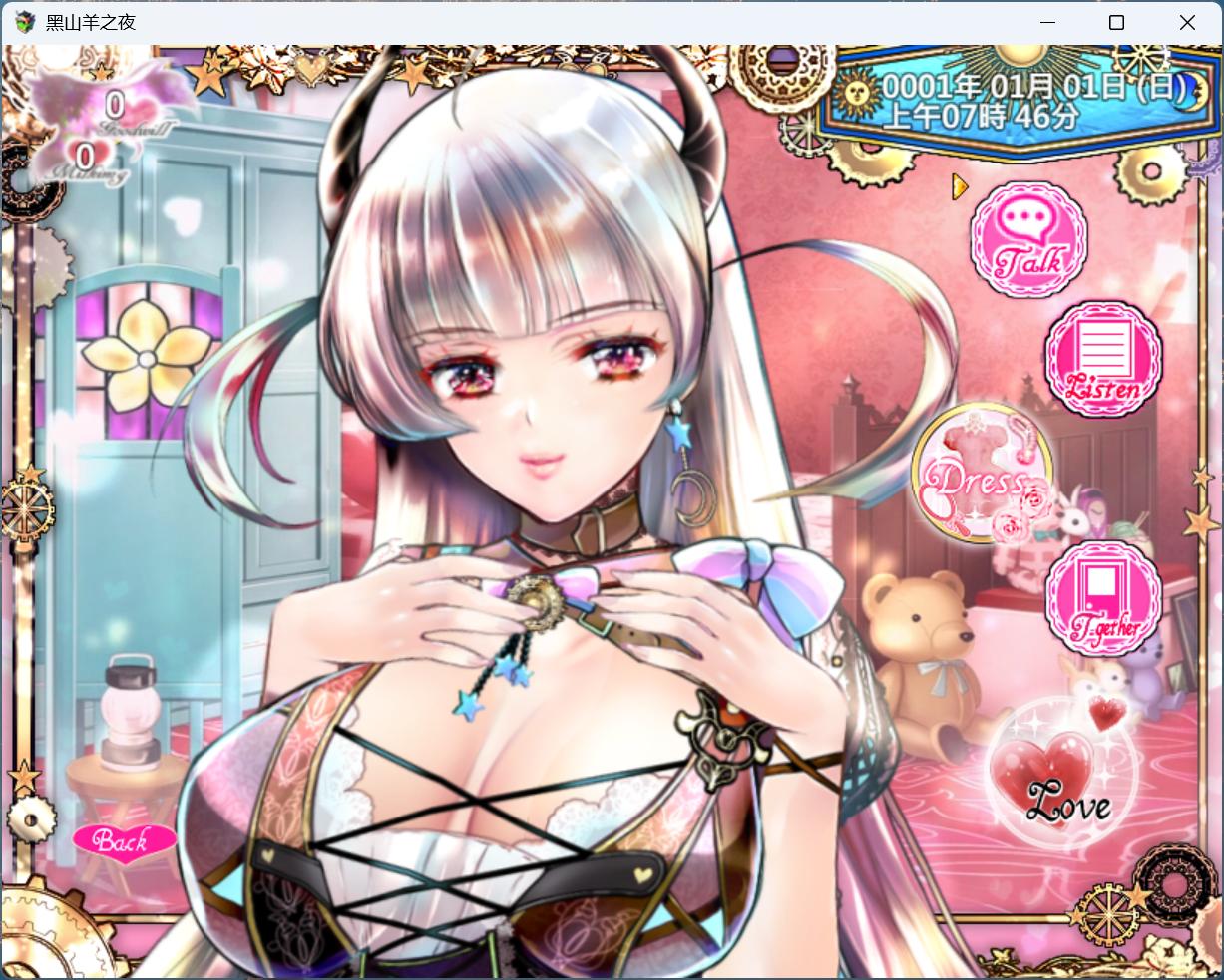 【精品RPG/中文/动态】黑山羊之夜【安卓+PC】官方中文版+存档【新作/3.2G】