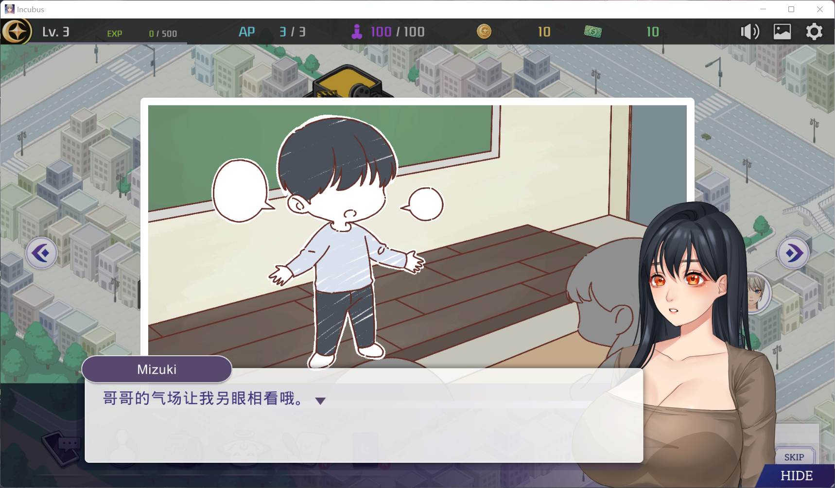 【养成SLG/中文/全动态】恶魔合约:孵化器 Incubus V20241211 官中步兵正式版+存档【更新/2.9G】