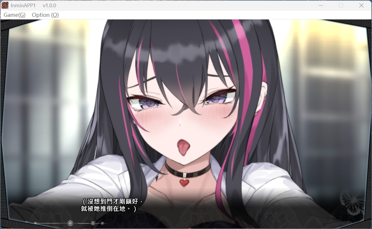 【互动SLG/中文/动态】银眠应用~在银梦中成为我的女人!~官方中文版+存档【新作/560M】