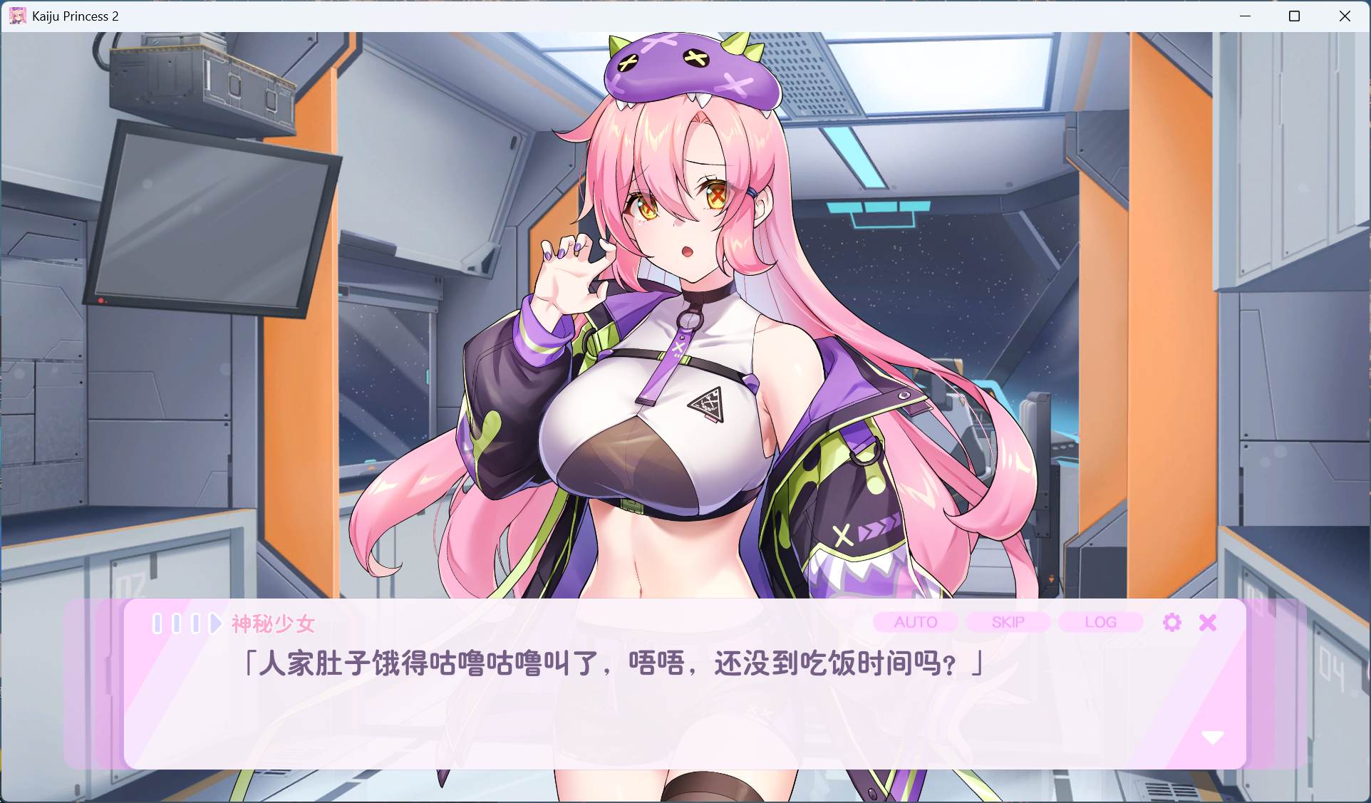 【互动SLG/中文/全动态/全CV】暴食的怪兽公主惑星美食之旅 V1.02 fixed 官方中文版【新作/5.4G】