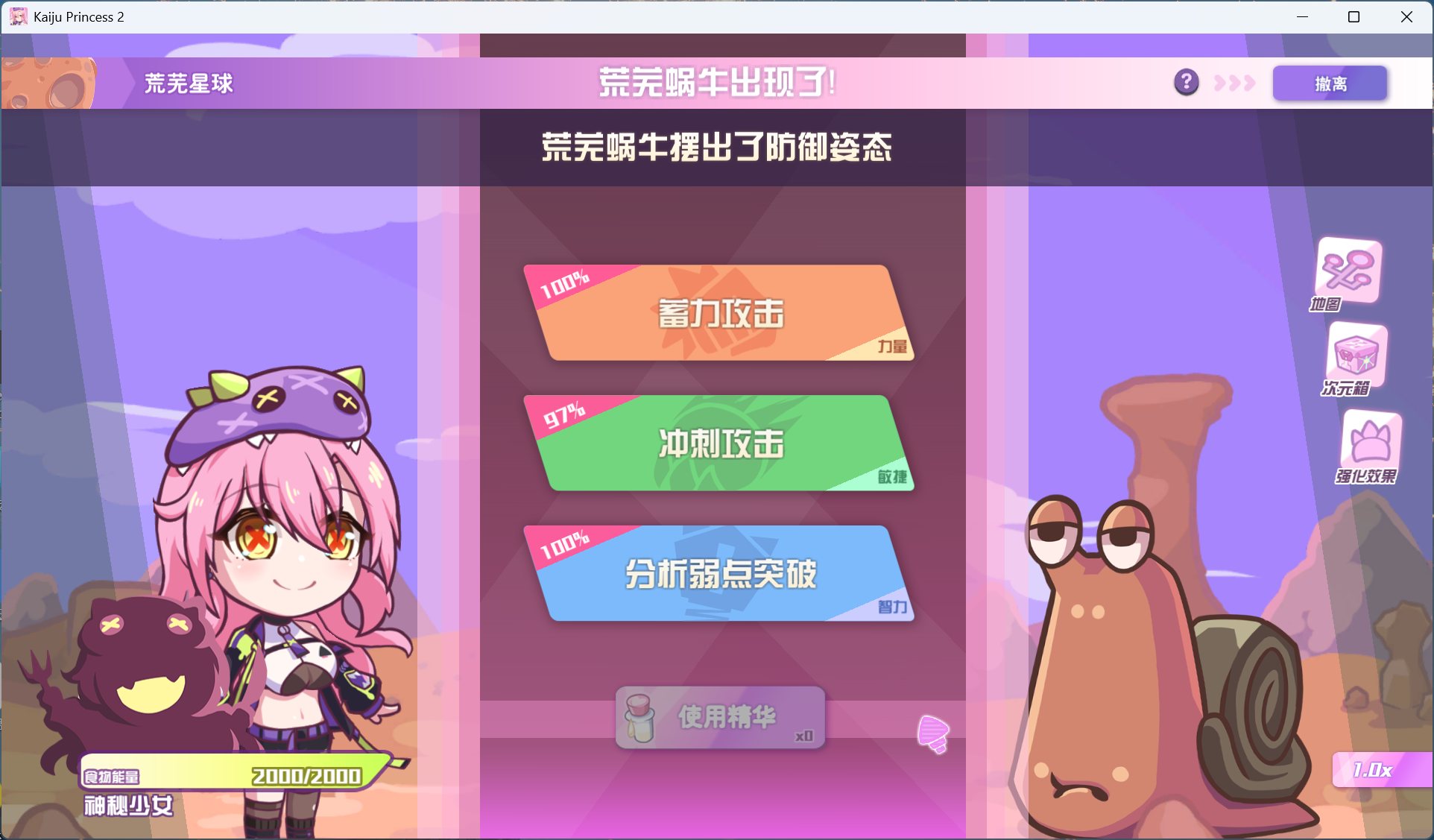 【互动SLG/中文/全动态/全CV】暴食的怪兽公主惑星美食之旅 V1.02 fixed 官方中文版【新作/5.4G】