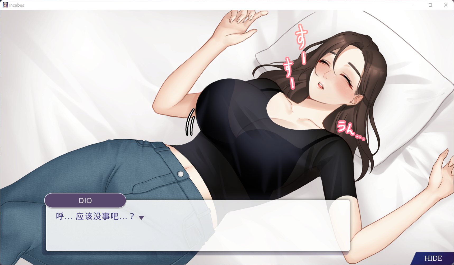 【养成SLG/中文/全动态】恶魔合约:孵化器 Incubus V20241211 官中步兵正式版+存档【更新/2.9G】