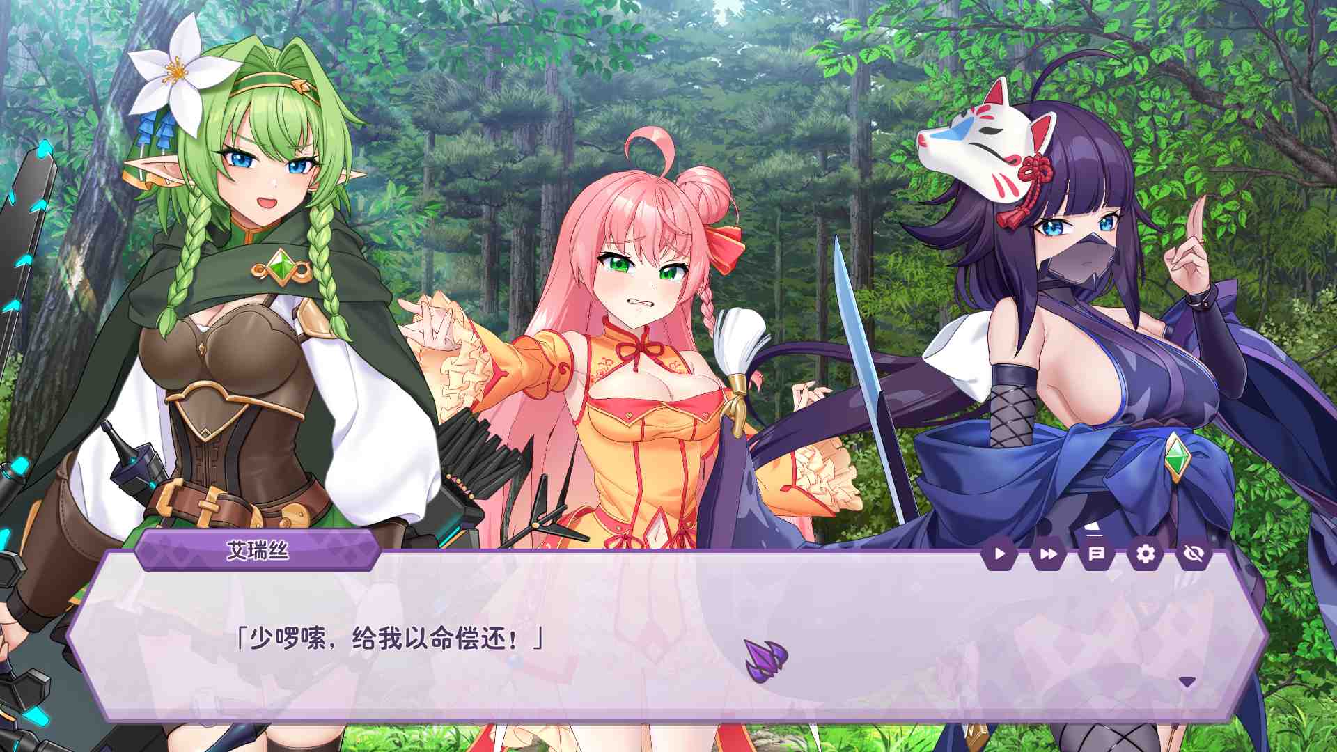 【养成互动SLG/中文/全动态/全CV】傲慢的怪兽公主与名侦探使魔V1.0.7 官方中文正式步兵版+存档【大更新/新DLC/4.2G】