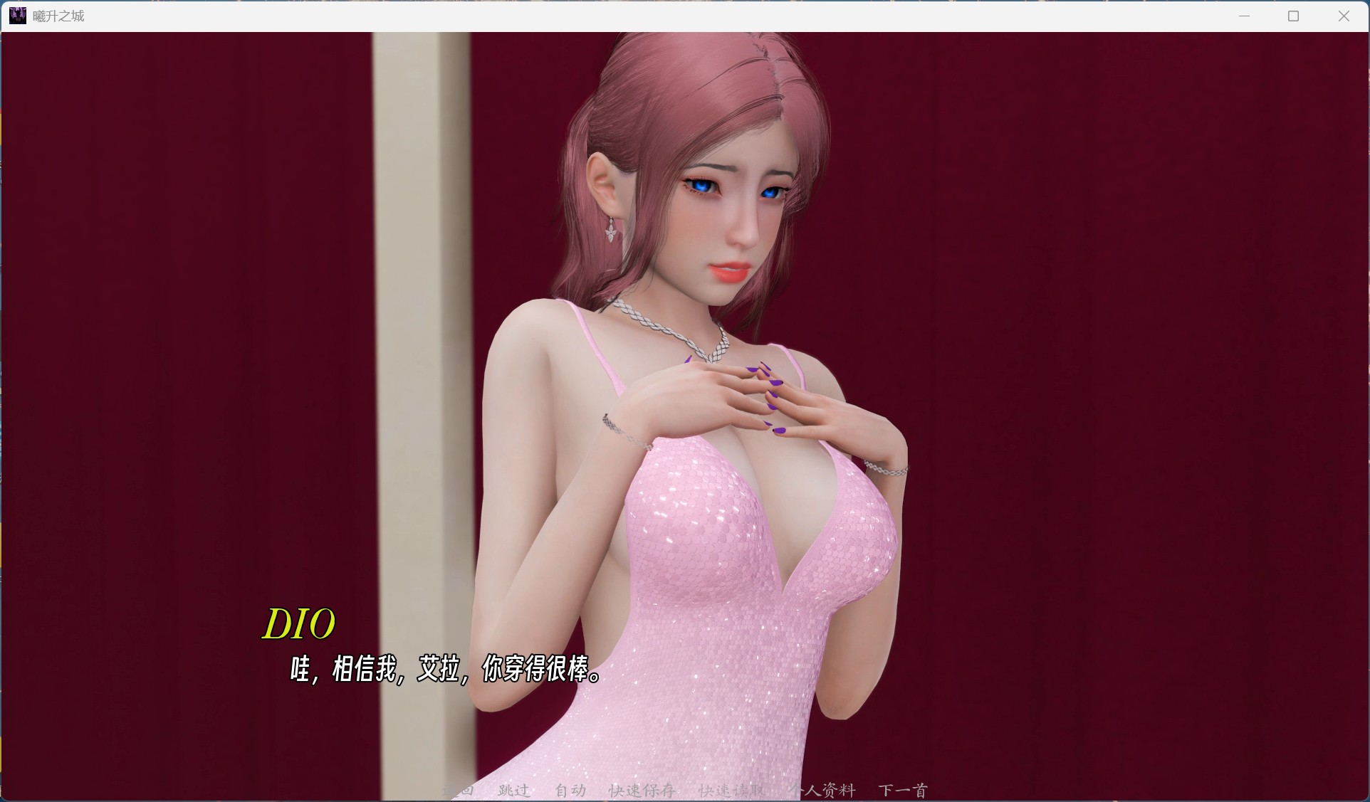 【精品建模SLG/中文/动态】曦升之城 Heliorise V0.2.0b【安卓+PC】官方中文版【新作/4.8G】