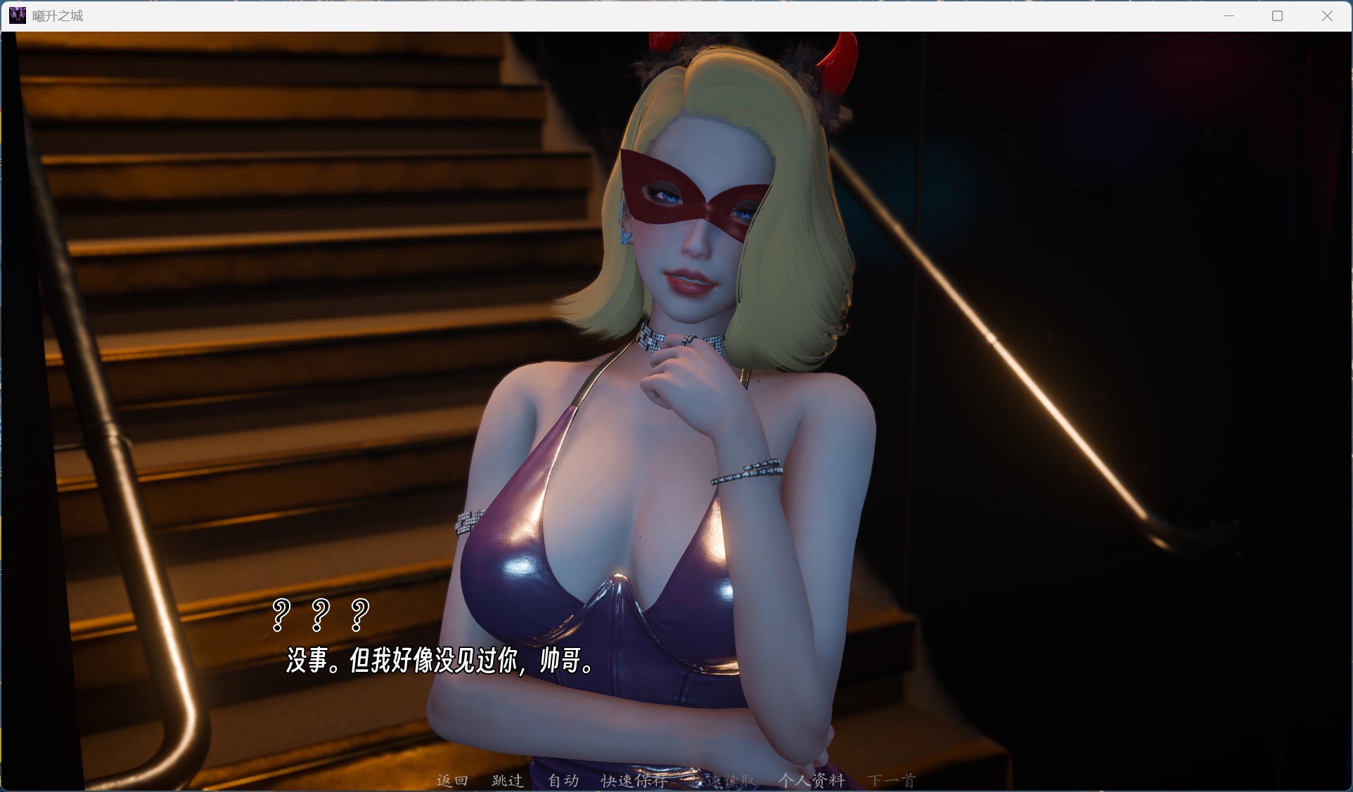 【精品建模SLG/中文/动态】曦升之城 Heliorise V0.2.0b【安卓+PC】官方中文版【新作/4.8G】