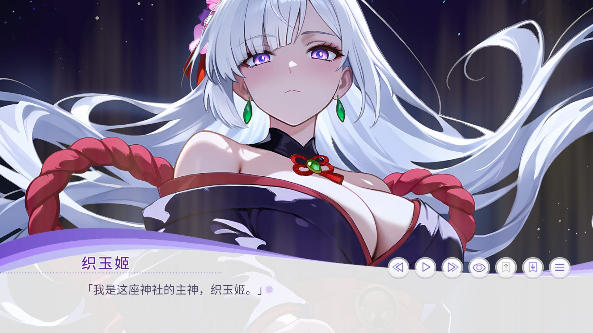 【互动SLG/中文/全动态】孕于神意 官方中文步兵版【新作/450M】