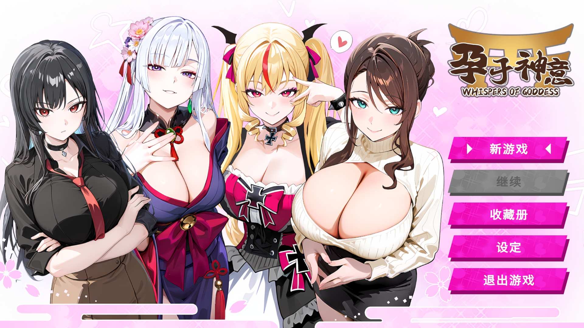 【互动SLG/中文/全动态】孕于神意 官方中文步兵版【新作/450M】-ACG新家园