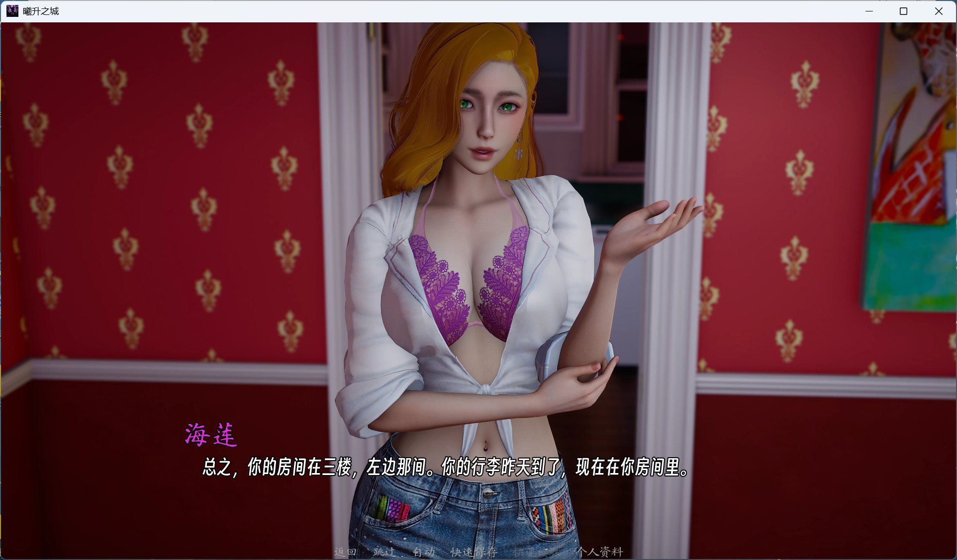 【精品建模SLG/中文/动态】曦升之城 Heliorise V0.2.0b【安卓+PC】官方中文版【新作/4.8G】