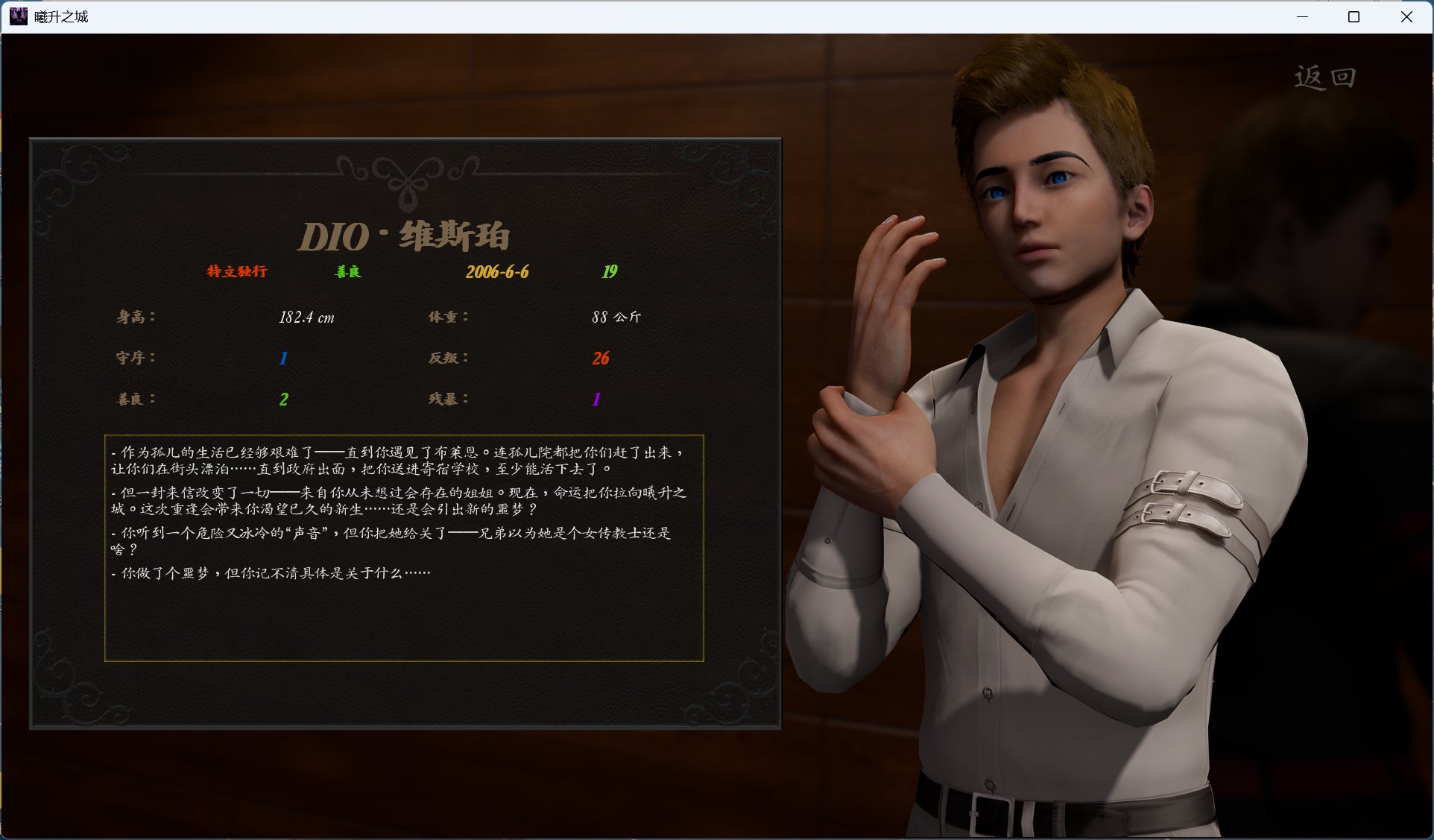 【精品建模SLG/中文/动态】曦升之城 Heliorise V0.2.0b【安卓+PC】官方中文版【新作/4.8G】