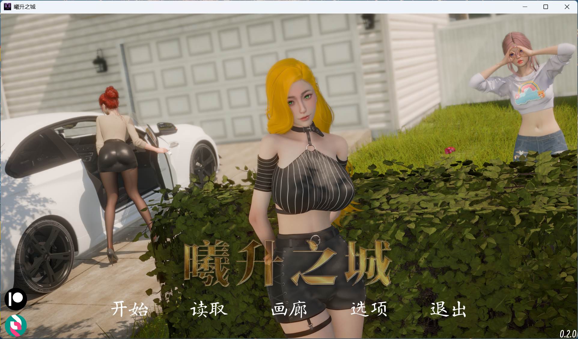 【精品建模SLG/中文/动态】曦升之城 Heliorise V0.2.0b【安卓+PC】官方中文版【新作/4.8G】-ACG新家园